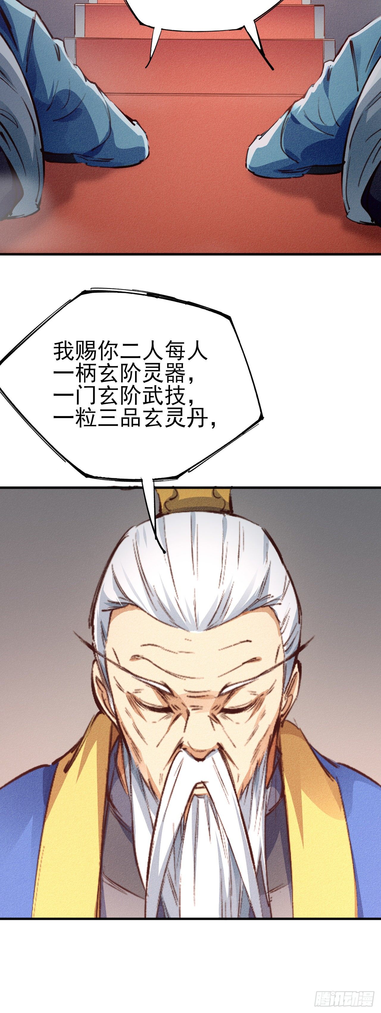 9-时光梦境6