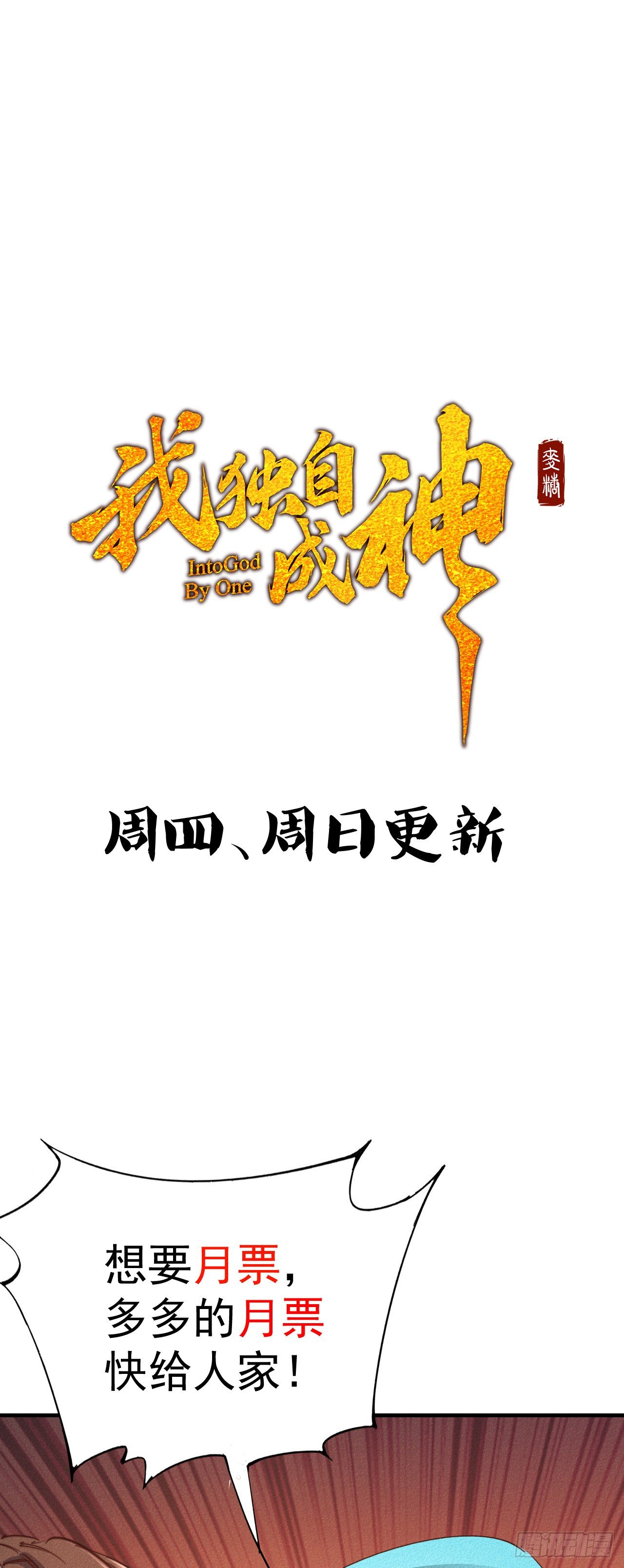 19-大意了50