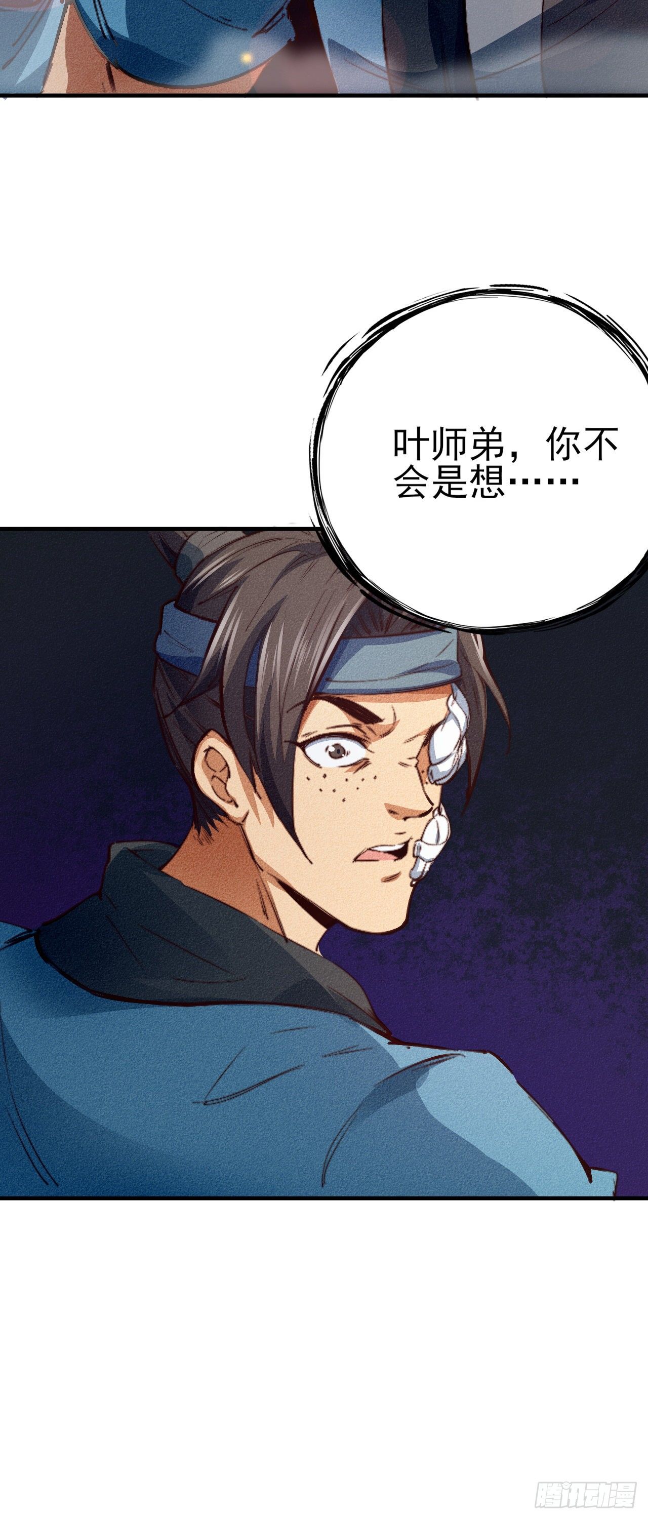 7-生死擂台7