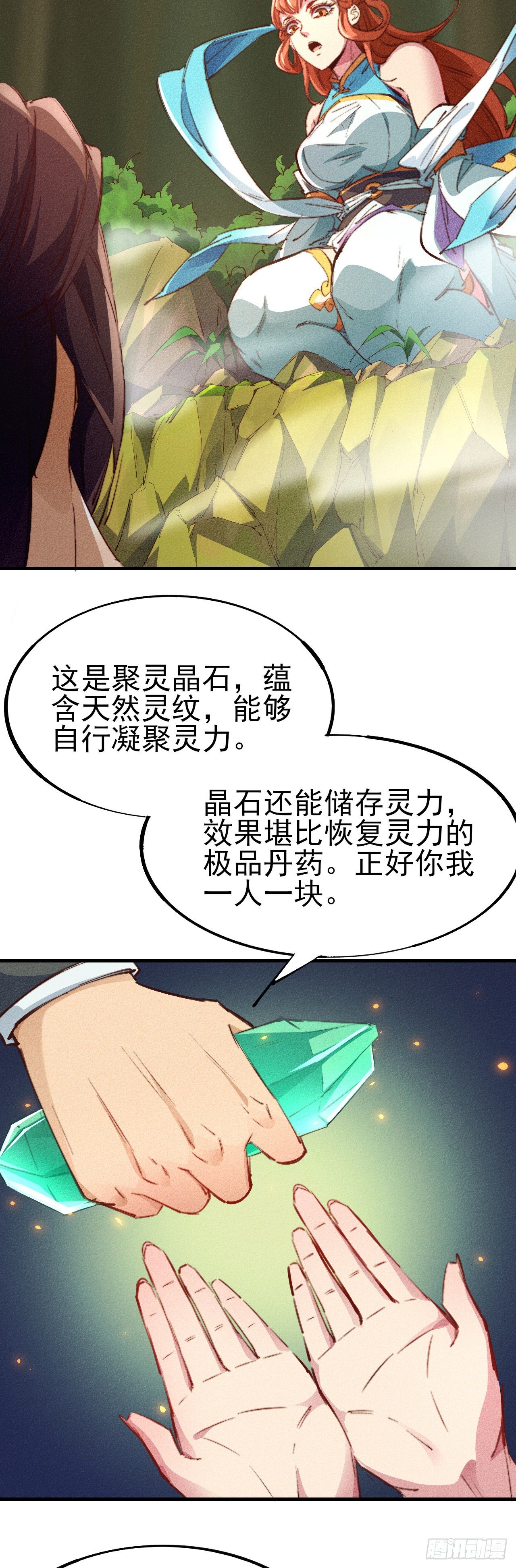 5-鸳鸯戏水31