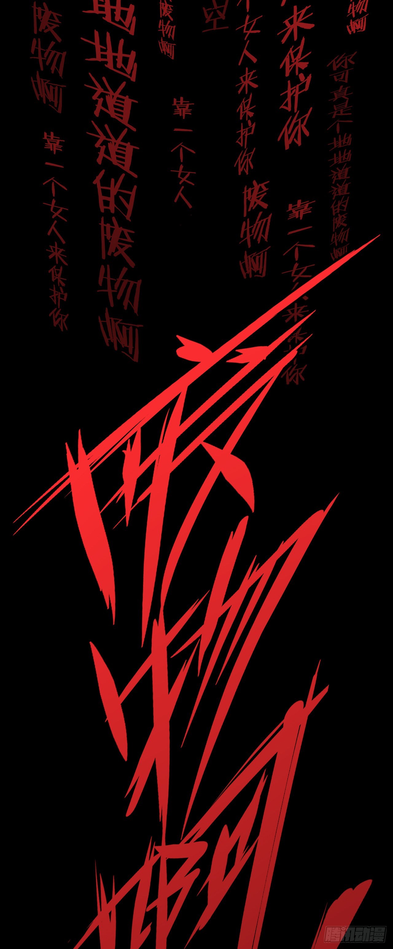 1-漂亮姐姐吃定我49