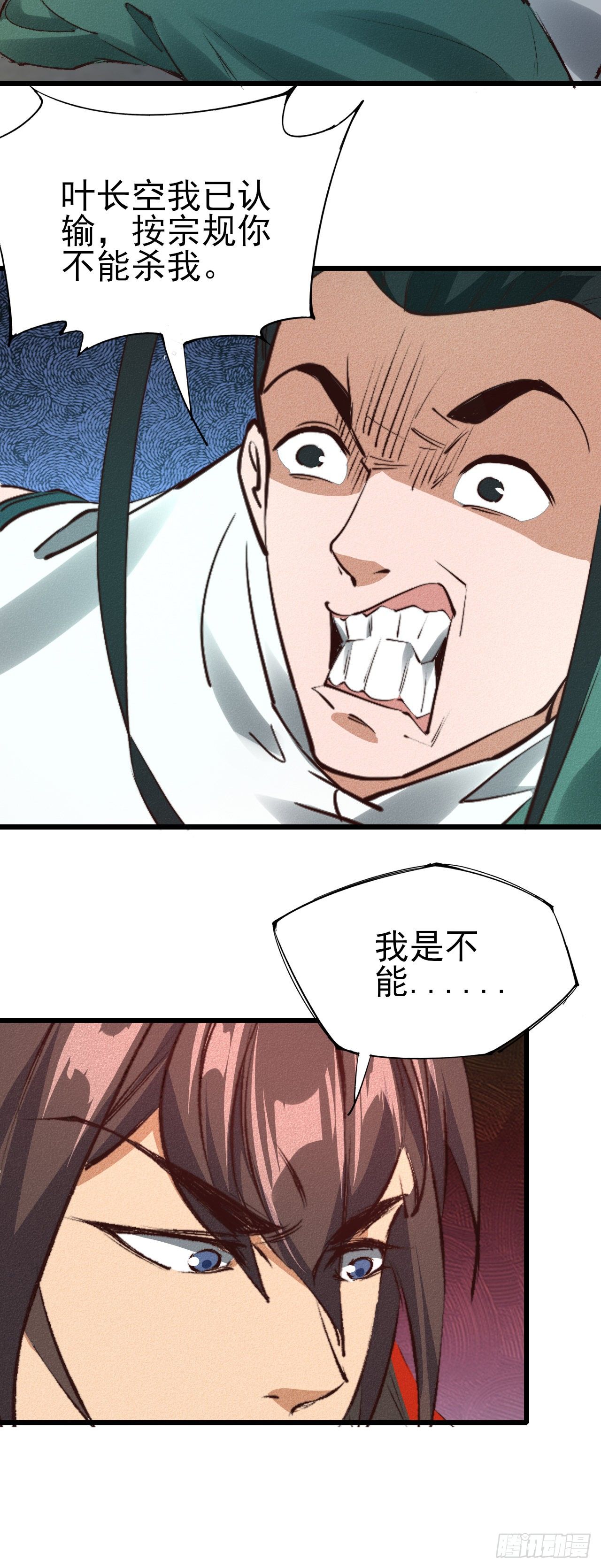 28-黄家后援18