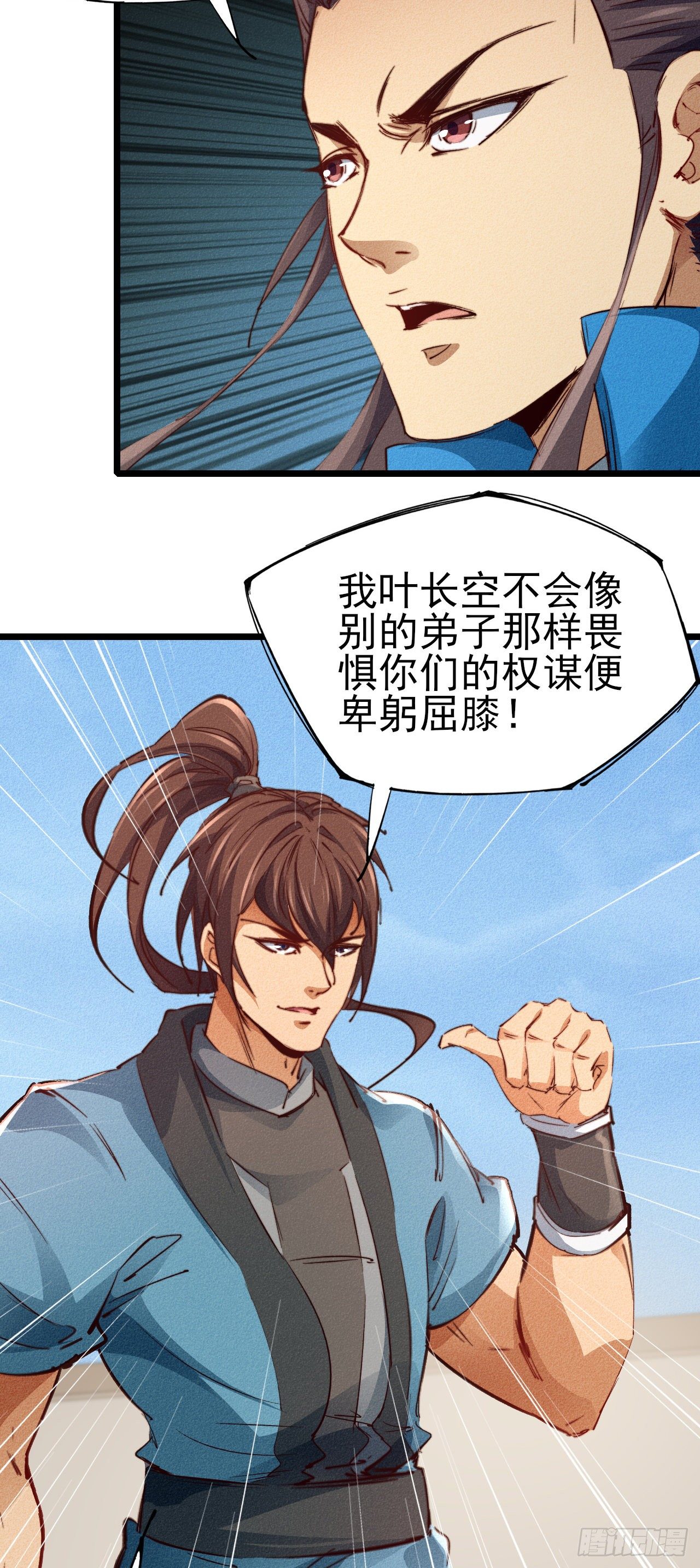20-我拒绝28