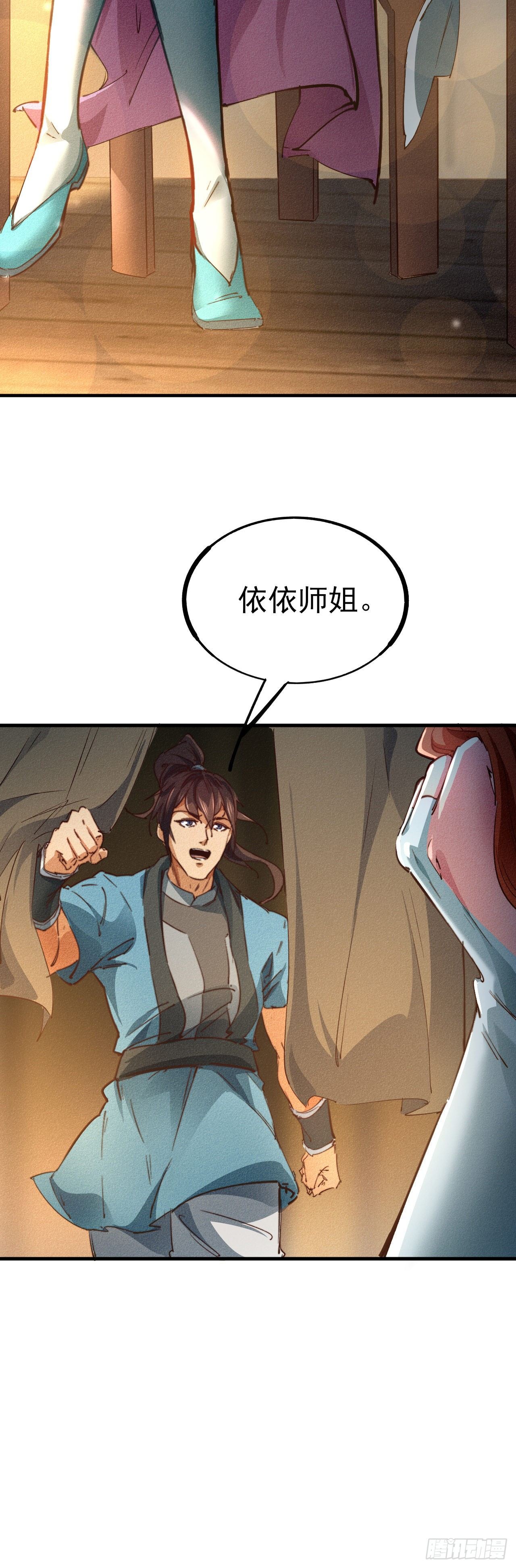 14-以身相许33