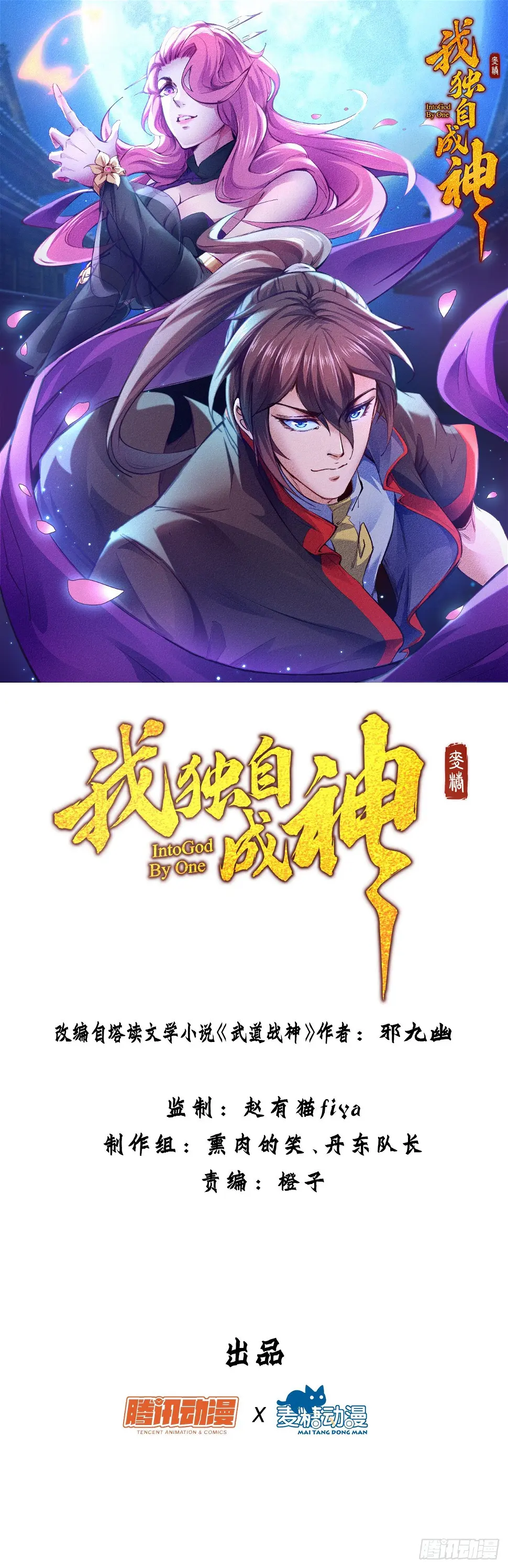 35-月利之争0