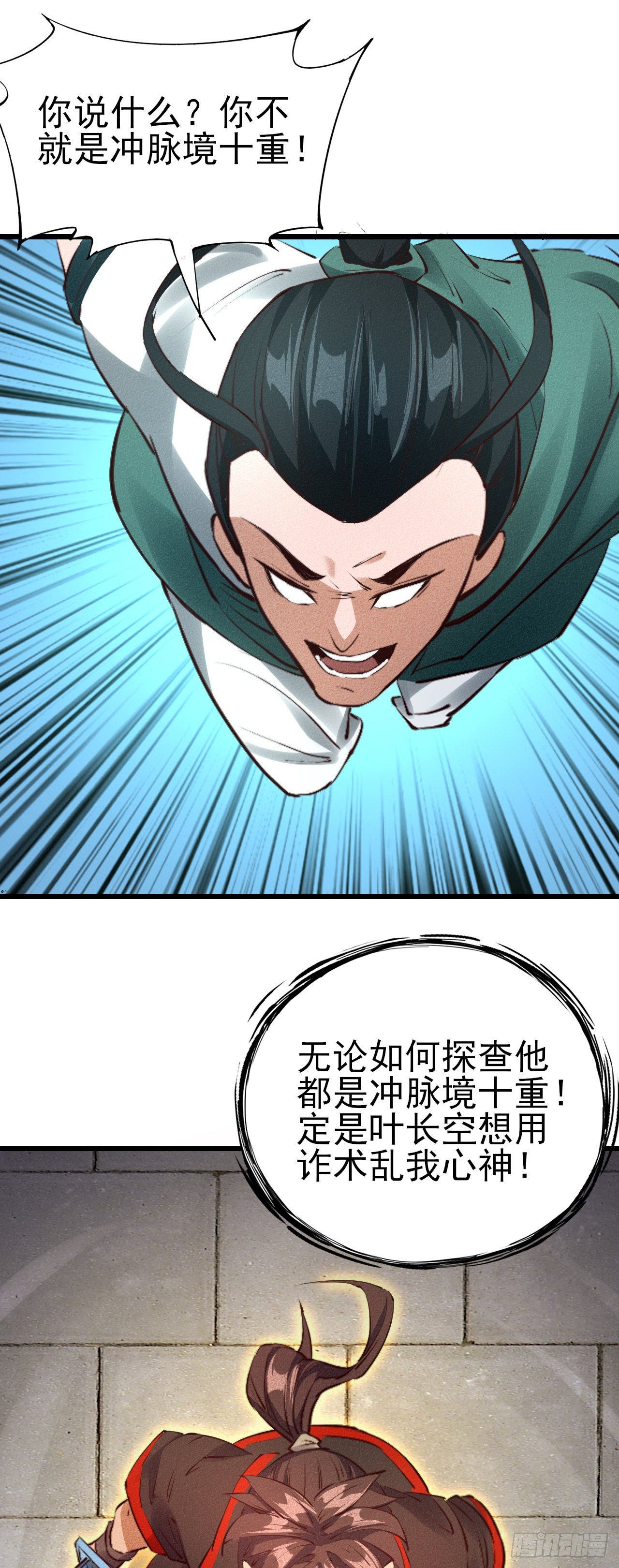 28-黄家后援1