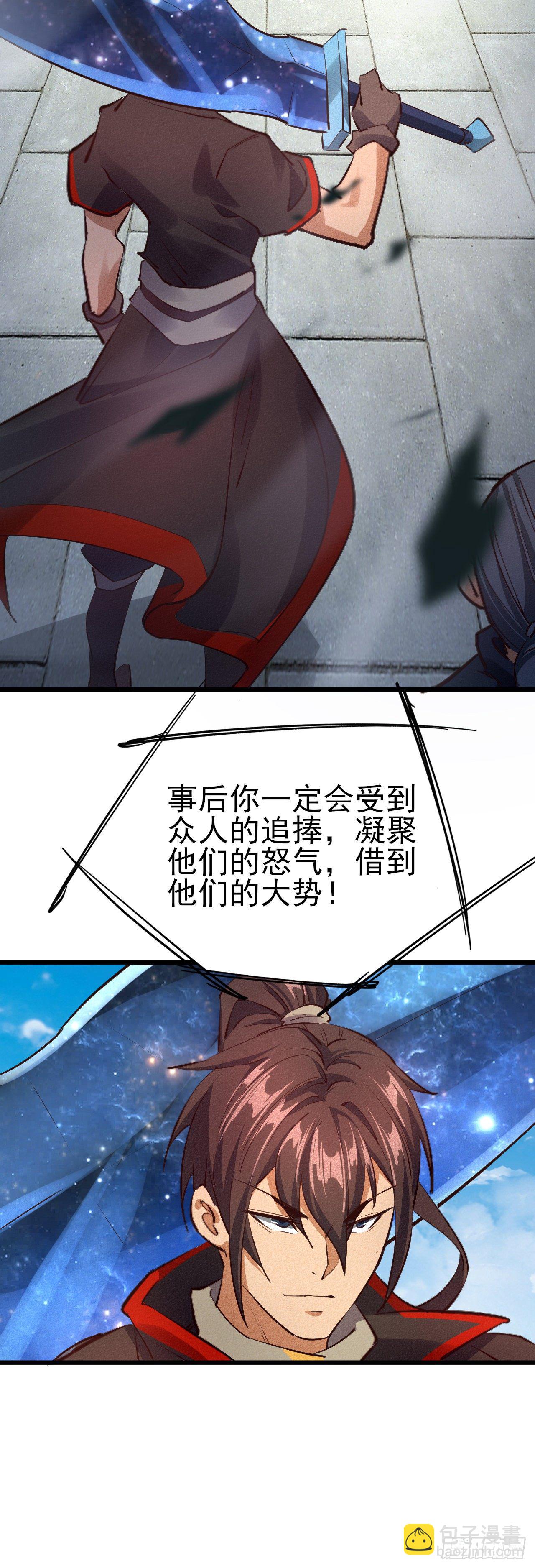 30-一击必杀4