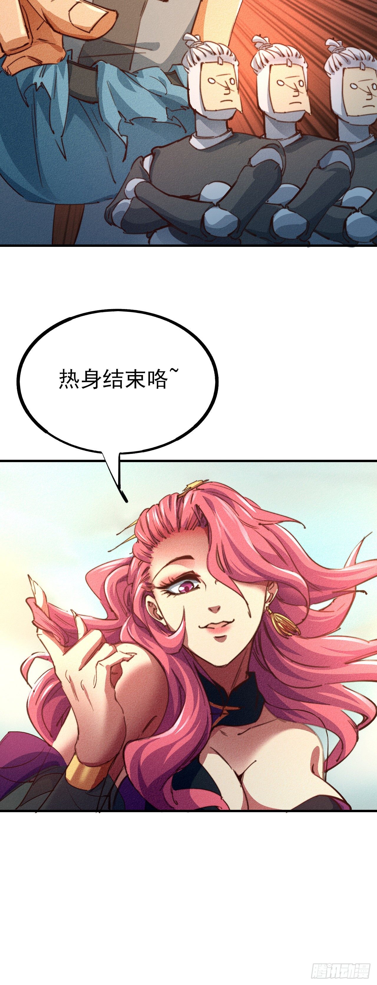 15-青云四秀12