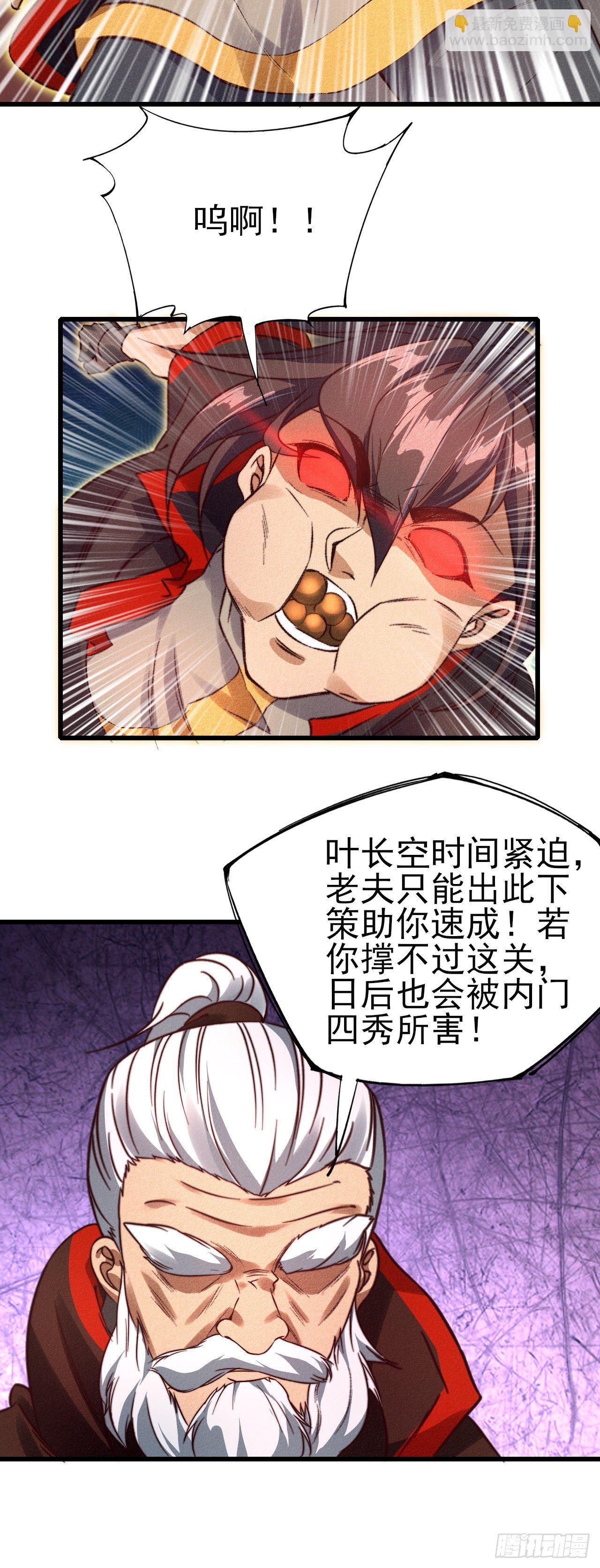 24-燥热难耐12