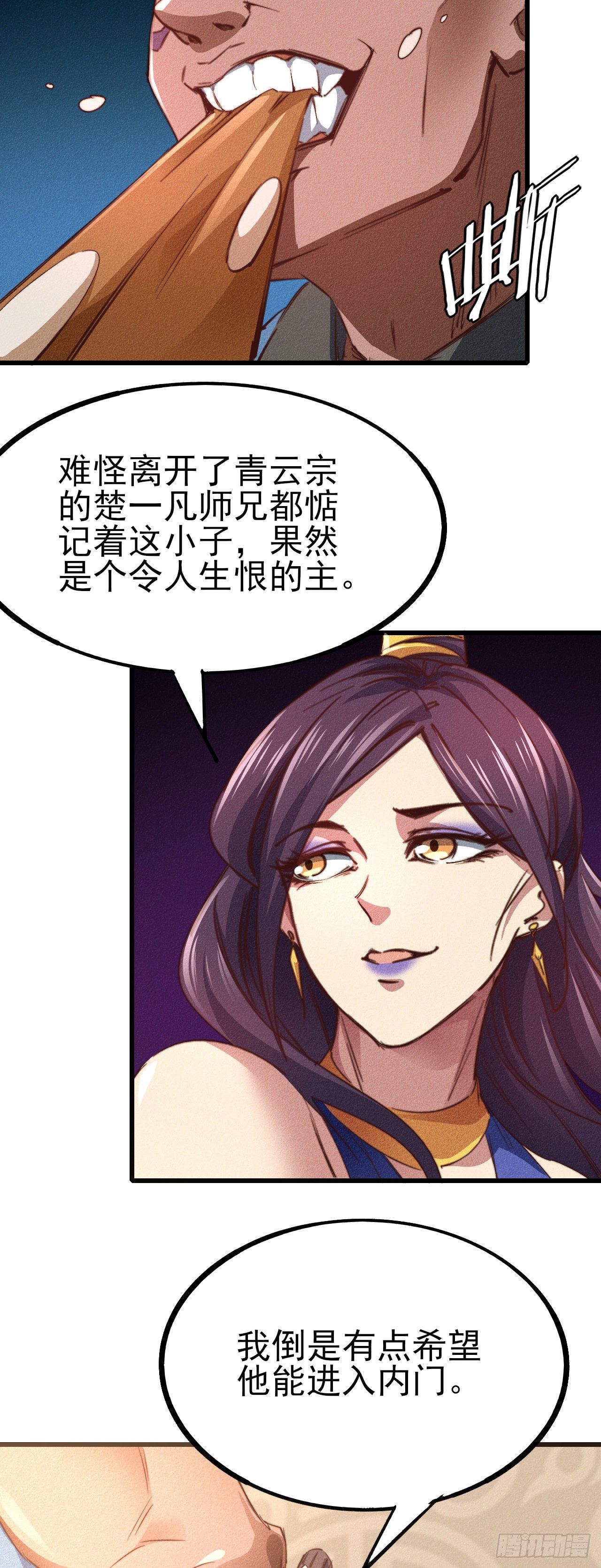 16- 一击！27