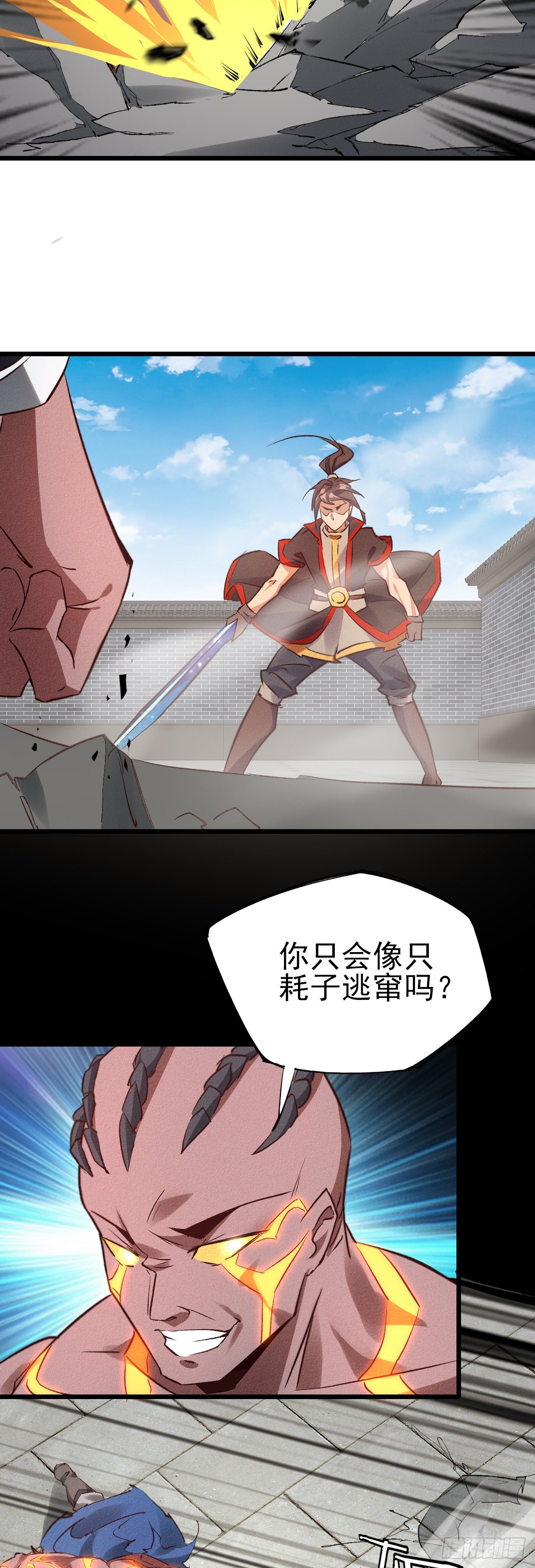 31-时机2