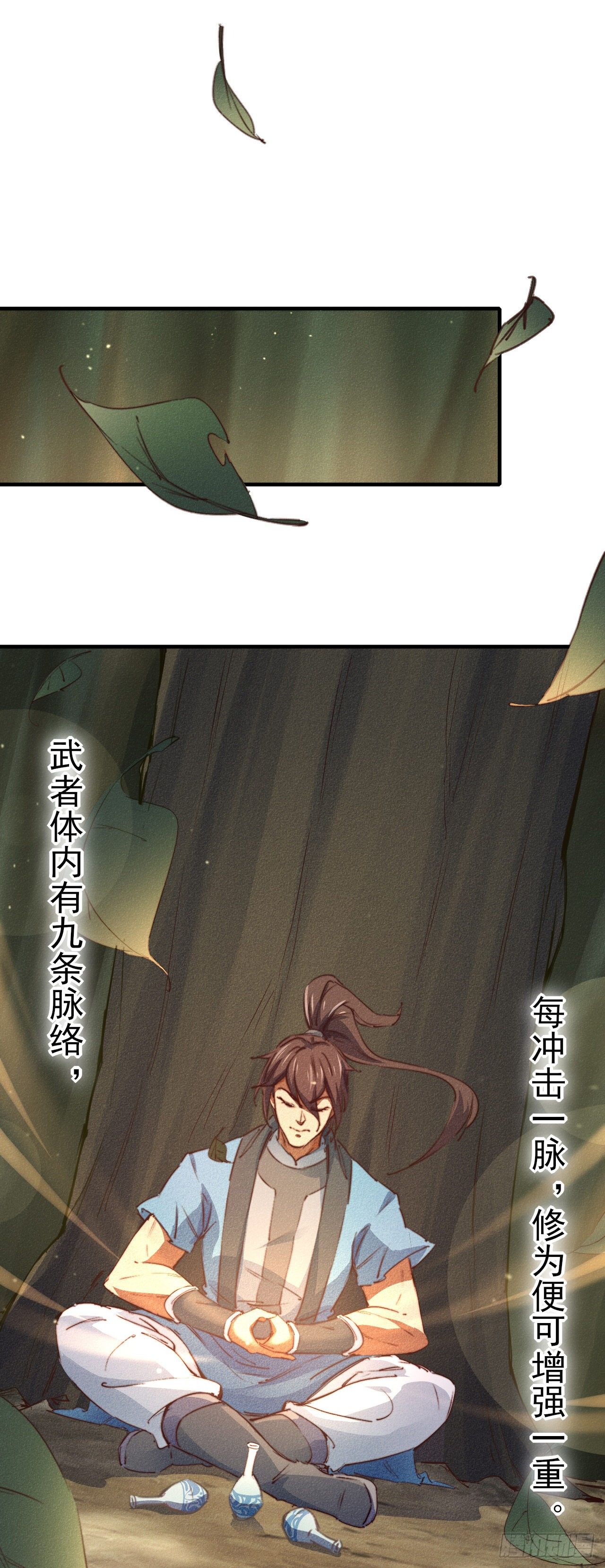 3-叫嚣的下场！32