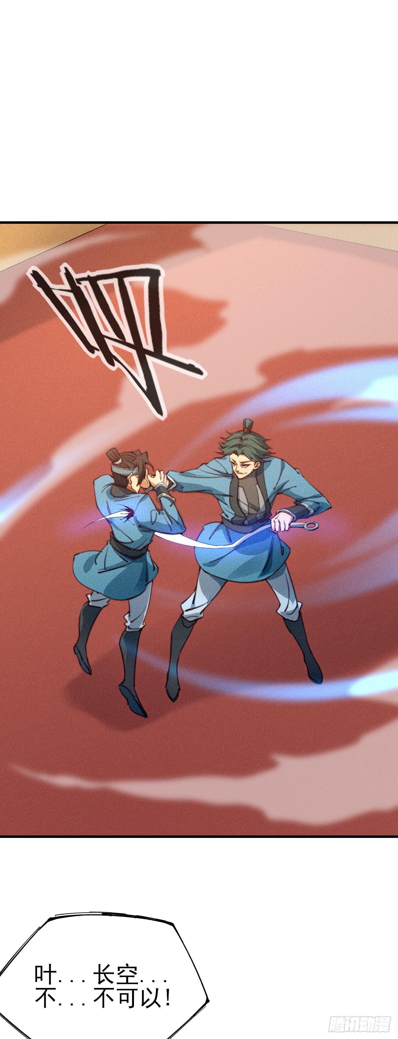 12-杀无赦！1