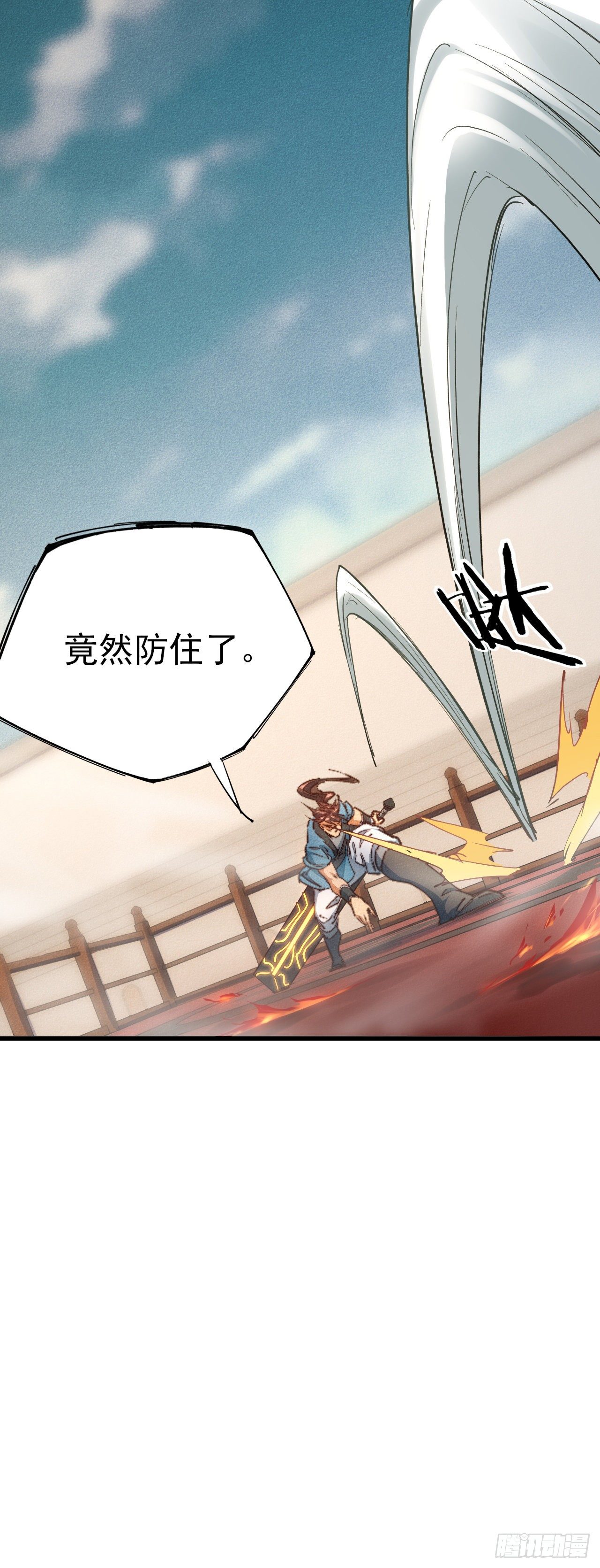18-人云峰6