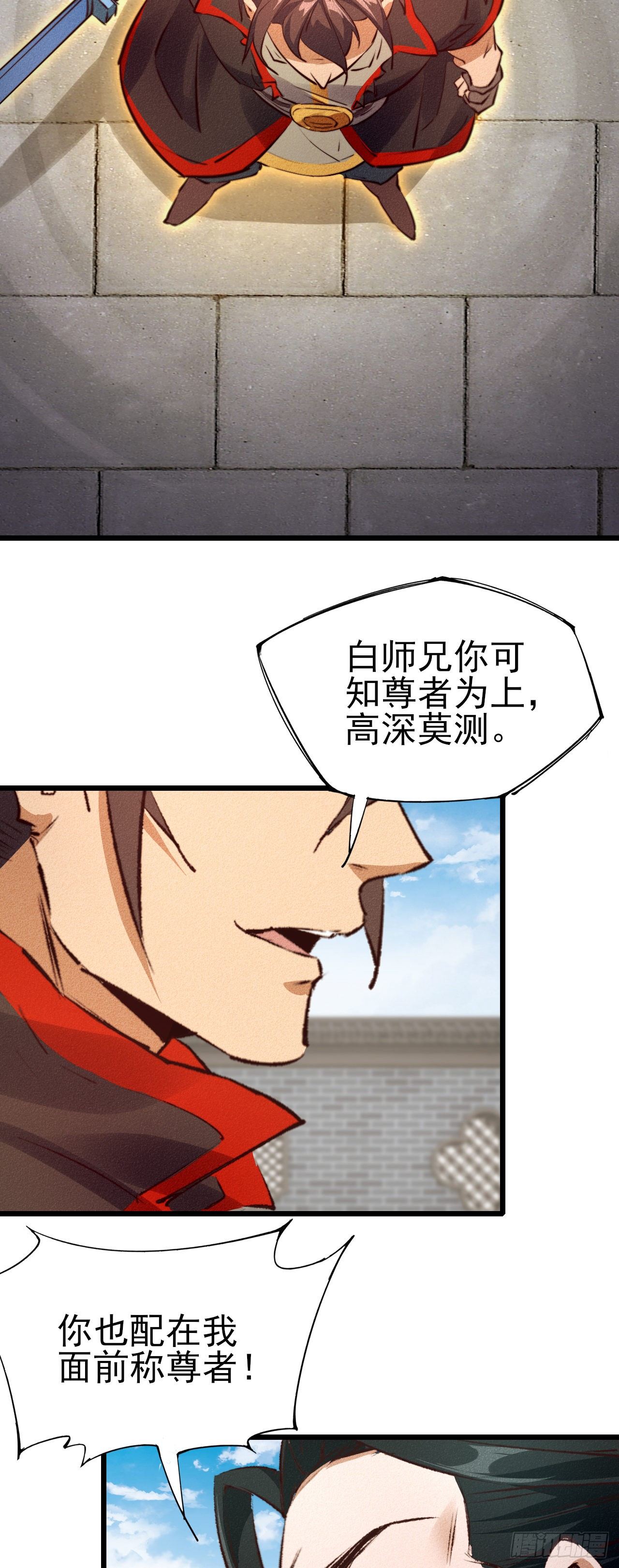 28-黄家后援2