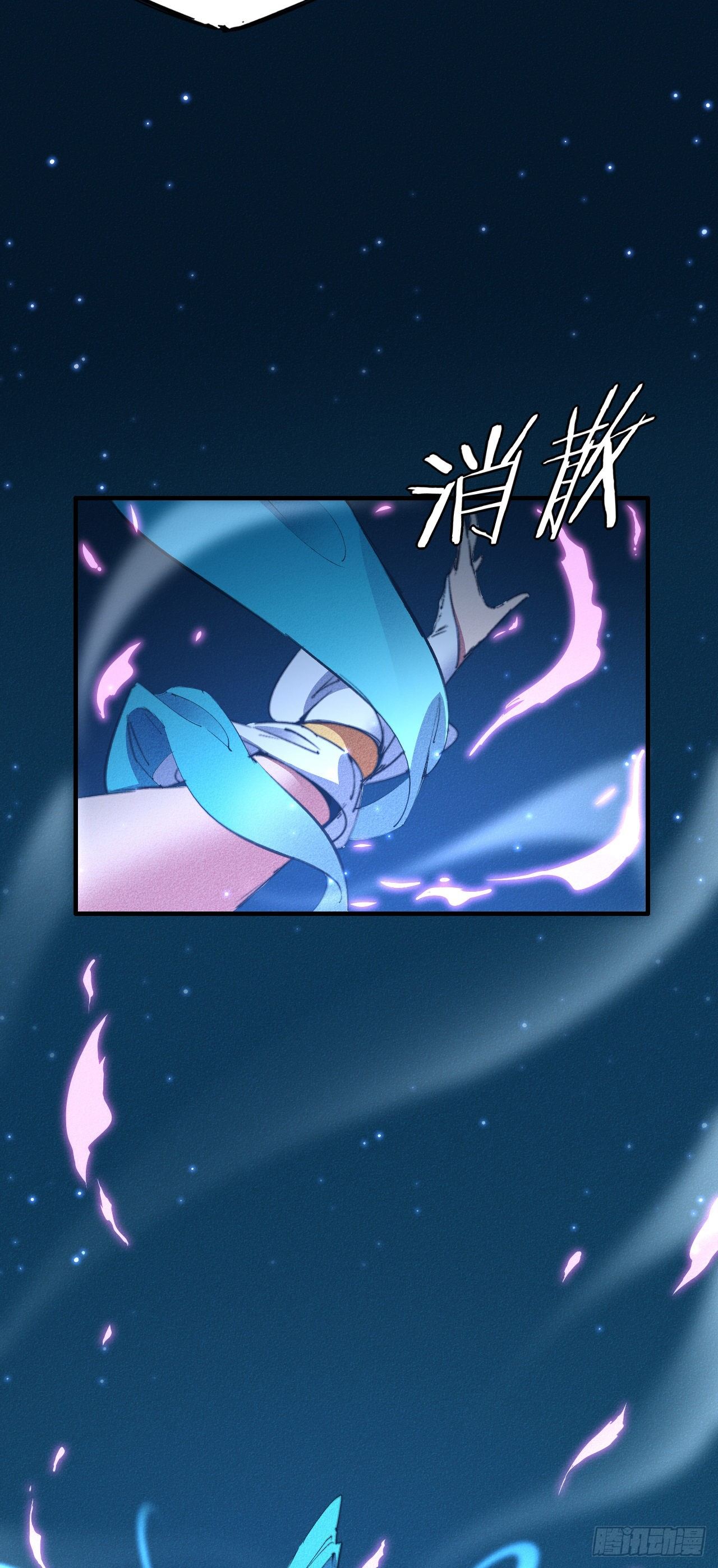 4-生死相依33