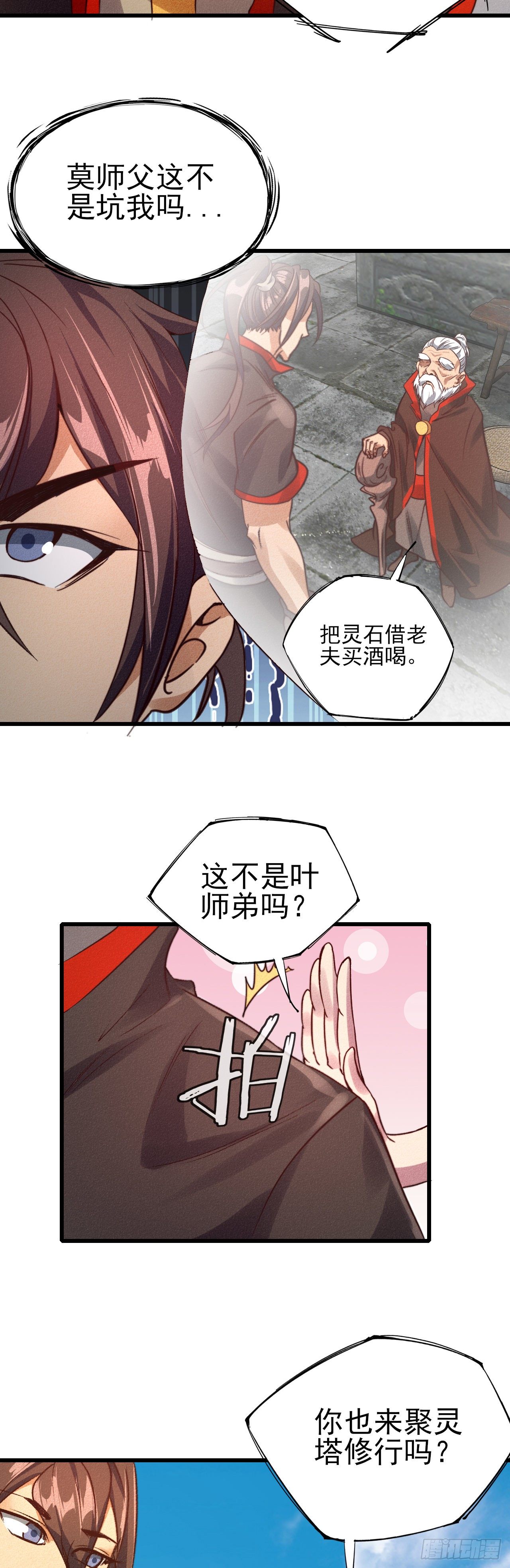24-燥热难耐27