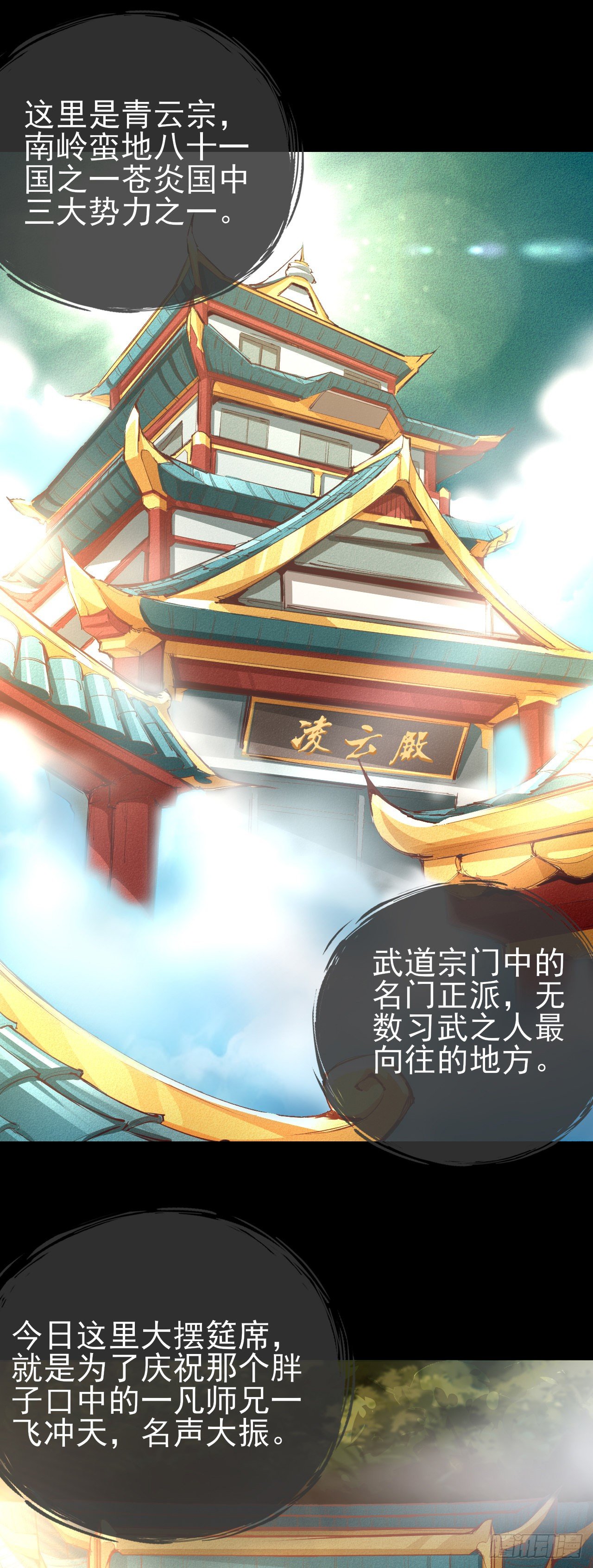 1-漂亮姐姐吃定我22