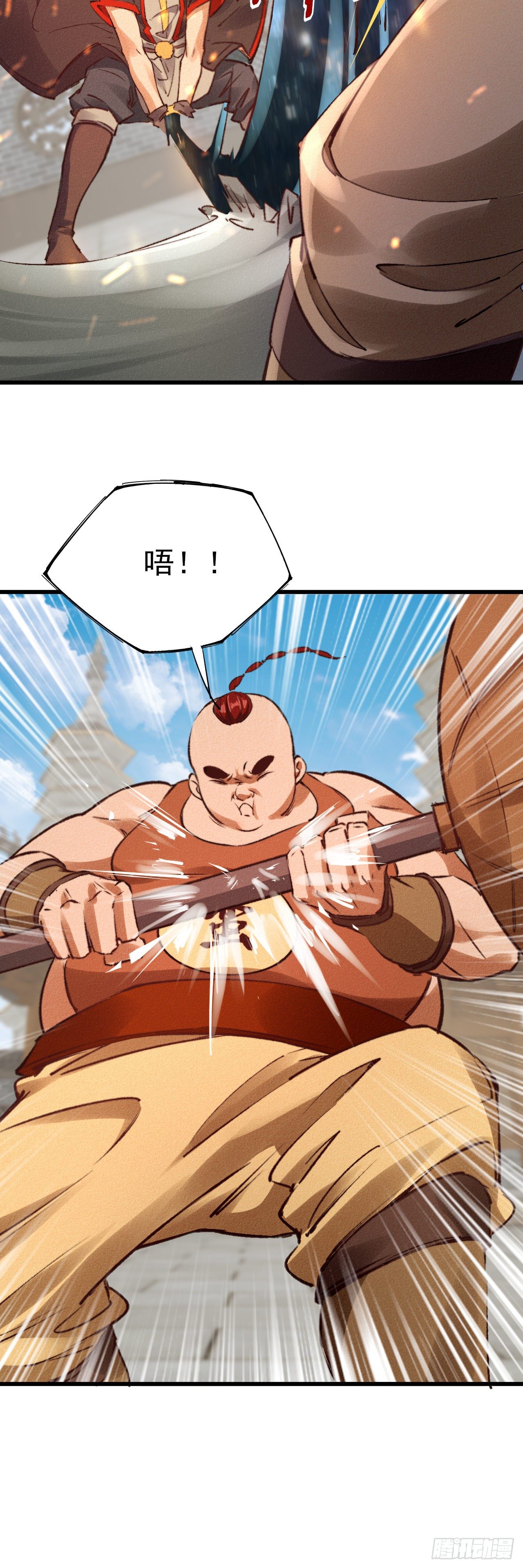 26-美人相救？21