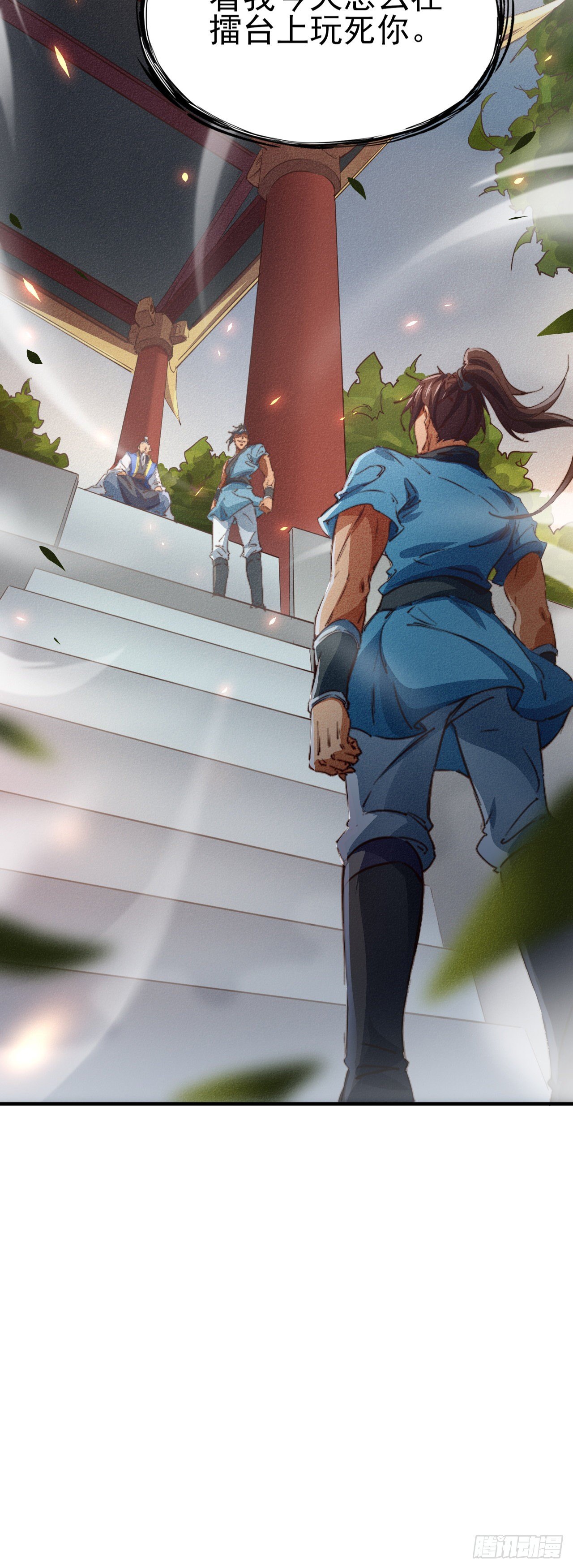 7-生死擂台19