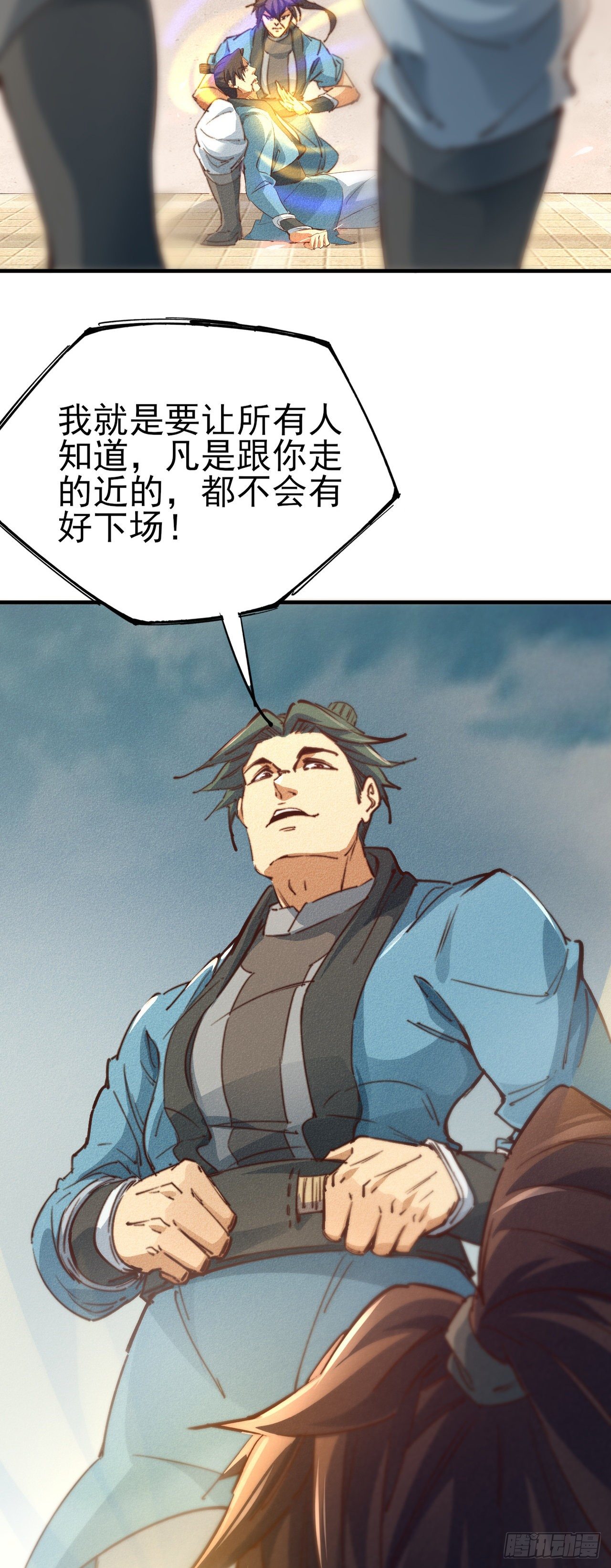 12-杀无赦！8