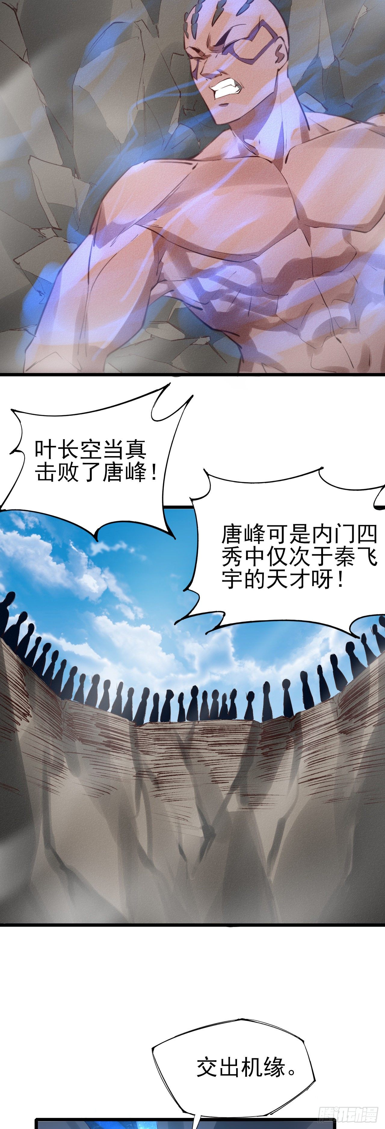 31-时机13