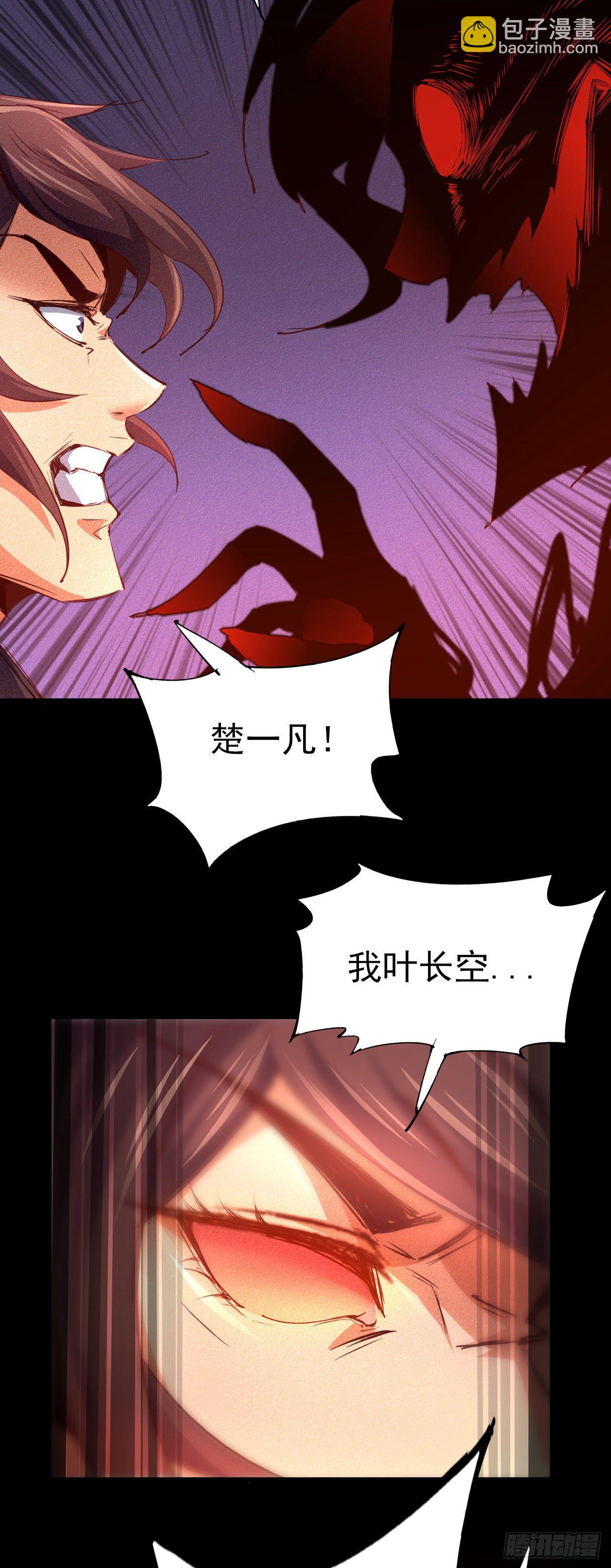 19-大意了35