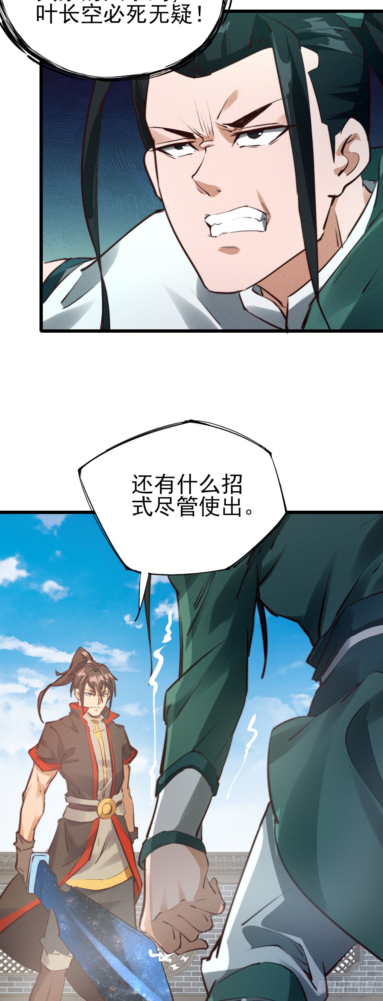 28-黄家后援10