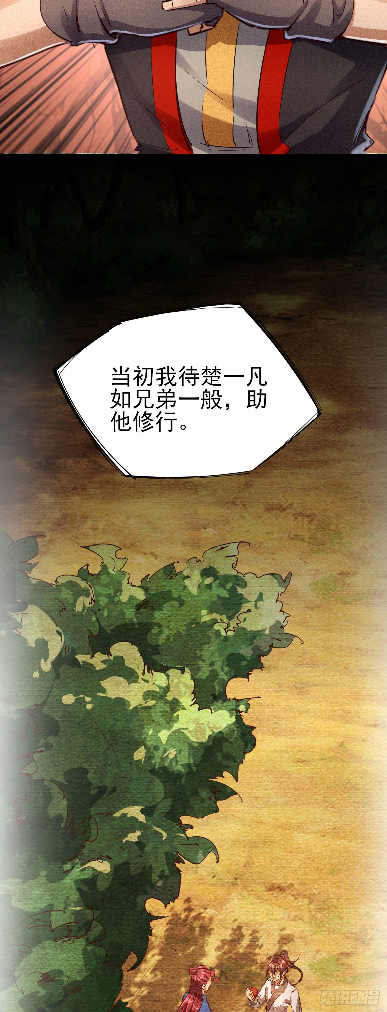 23-希望11