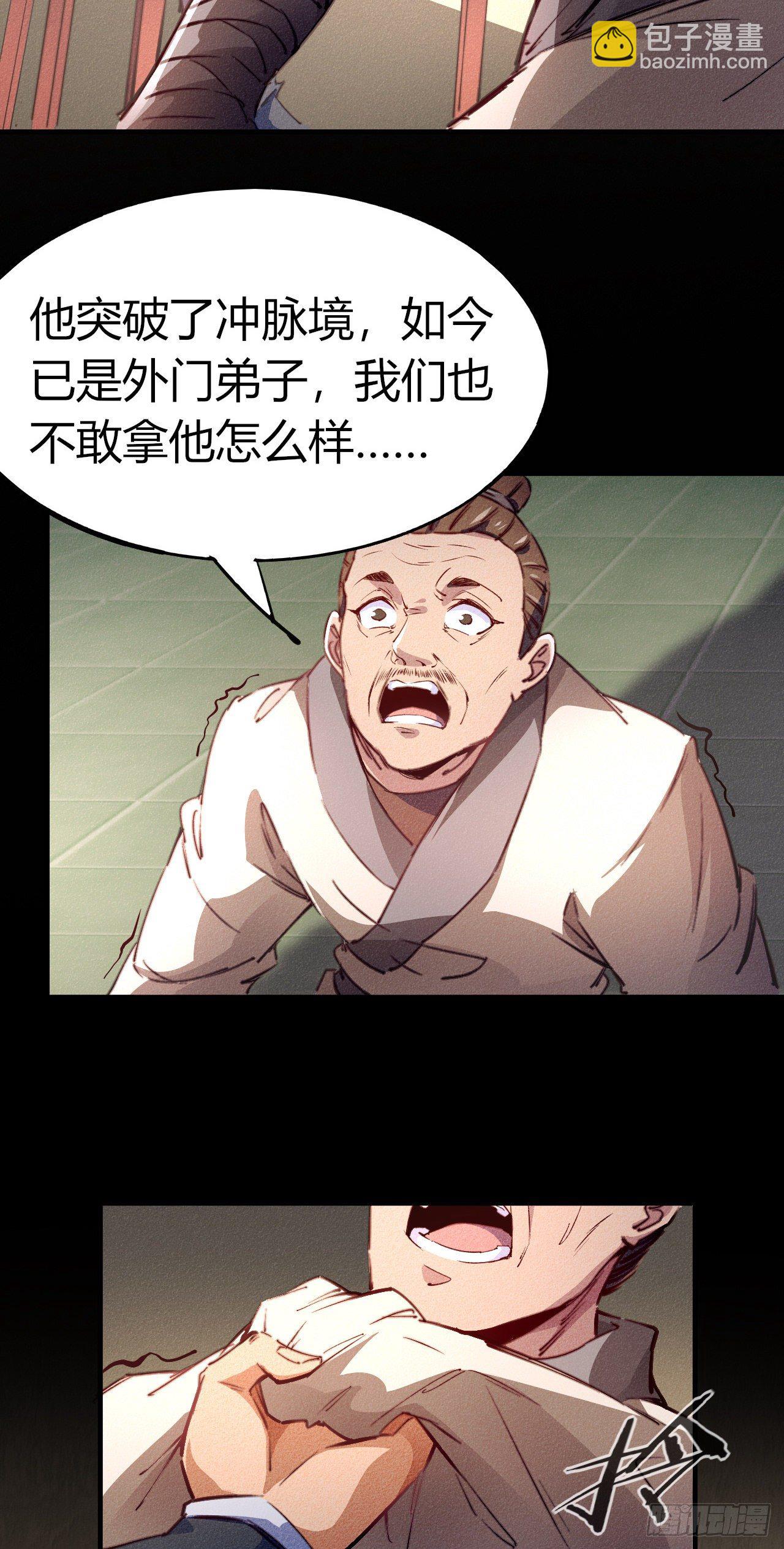 2-成神的起始8