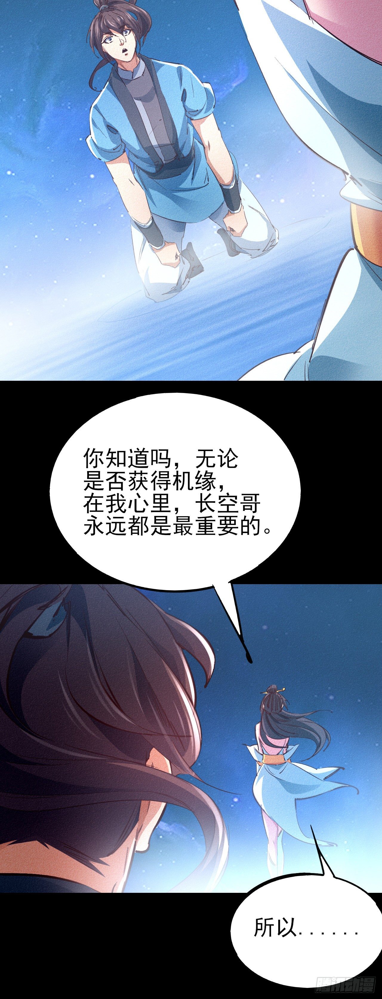 19-大意了30