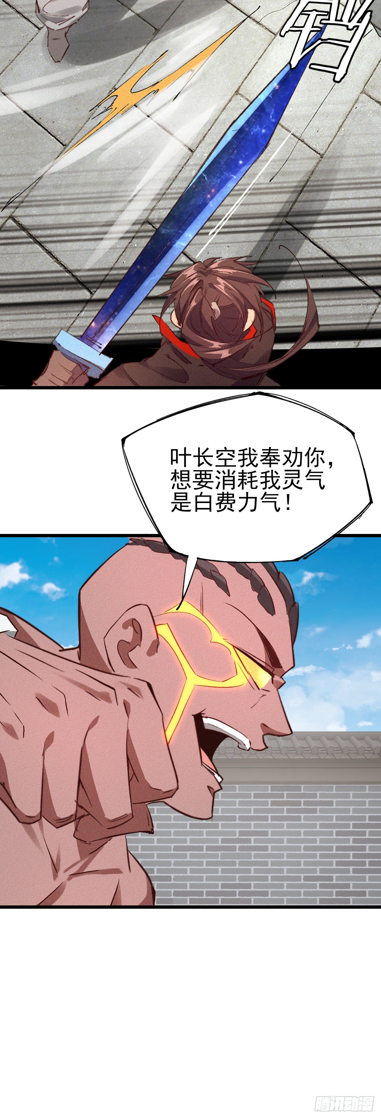 31-时机4