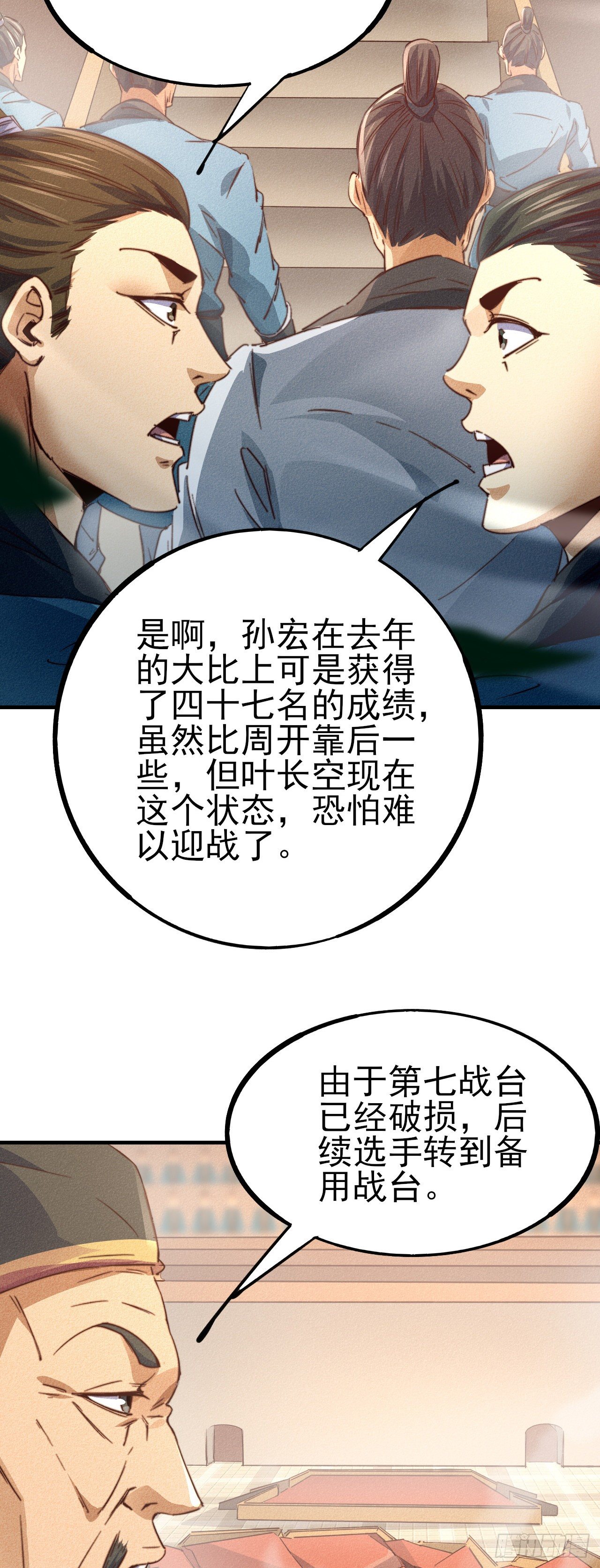 13-欲仙欲死22