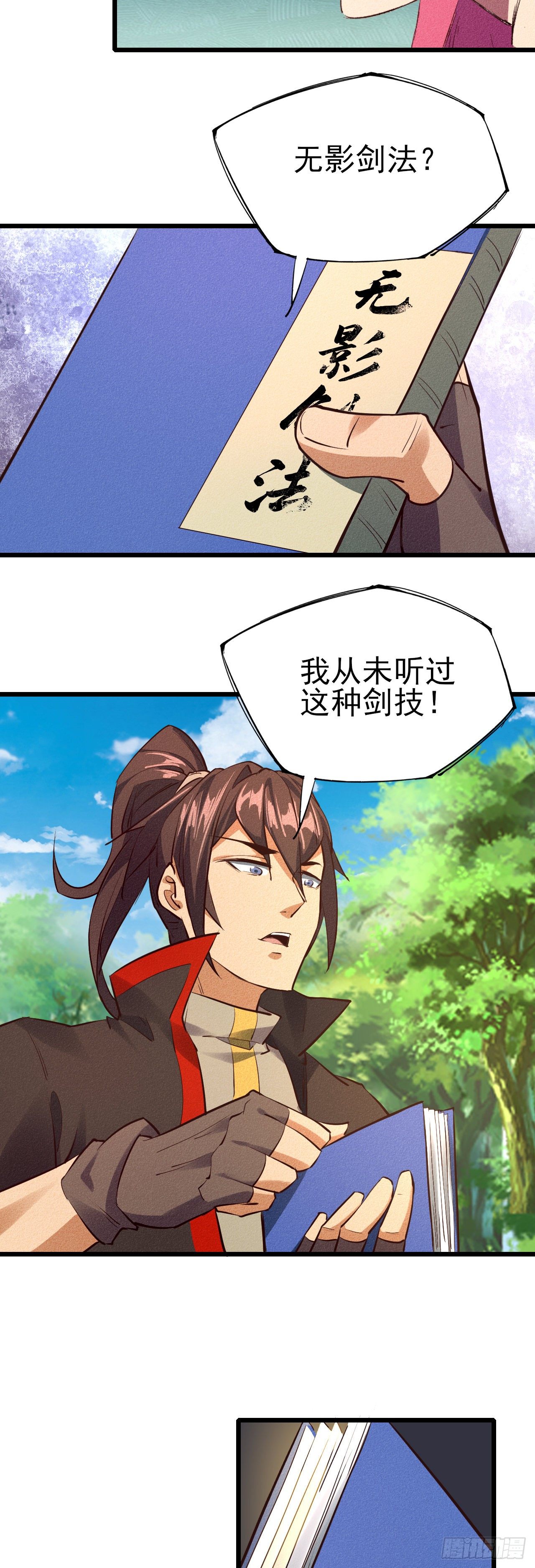 34-你有胆吗？22