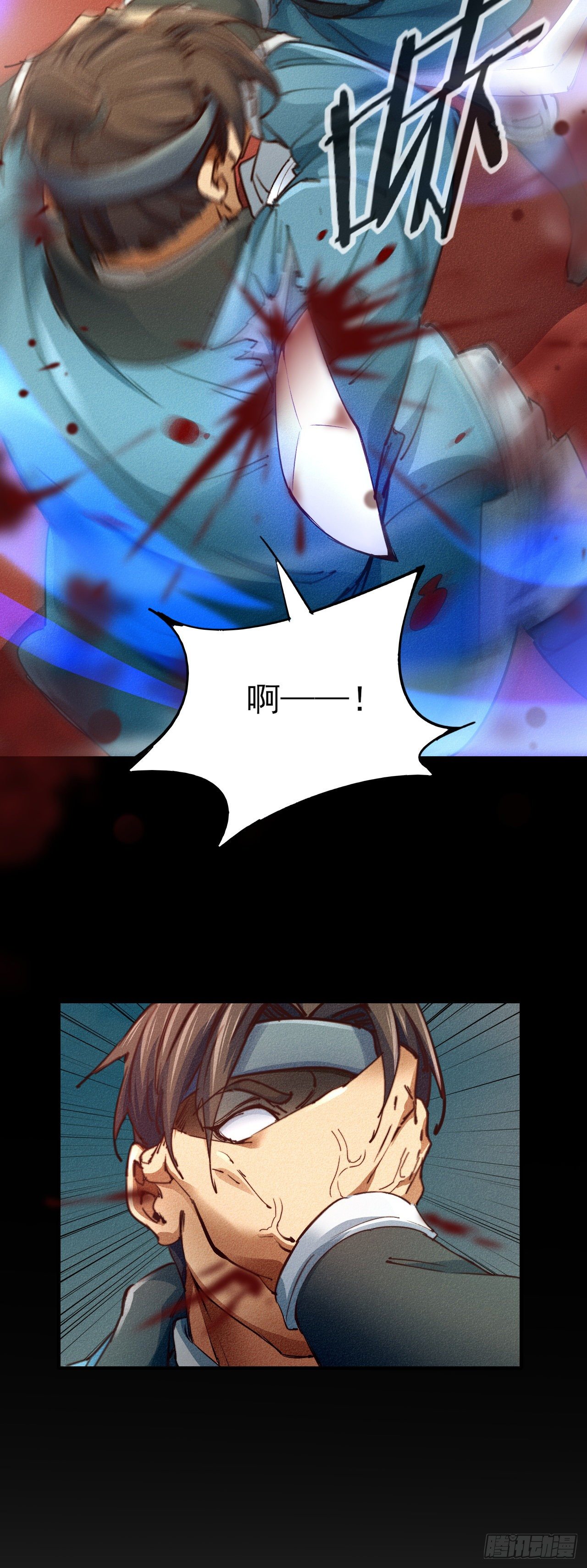 11-战无不胜38
