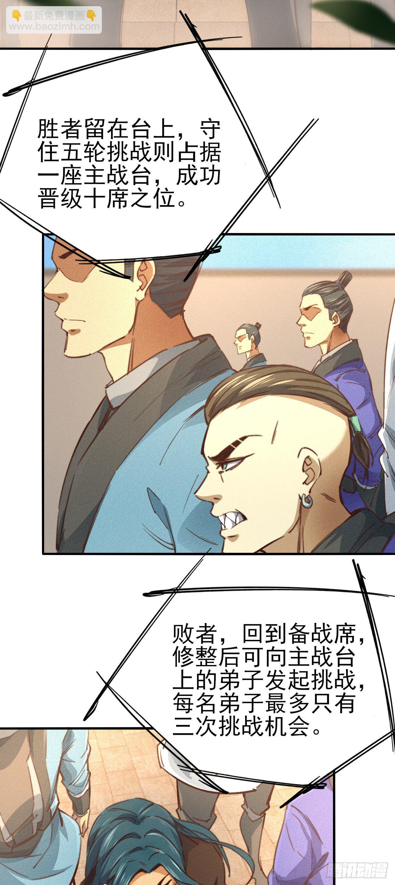 15-青云四秀43