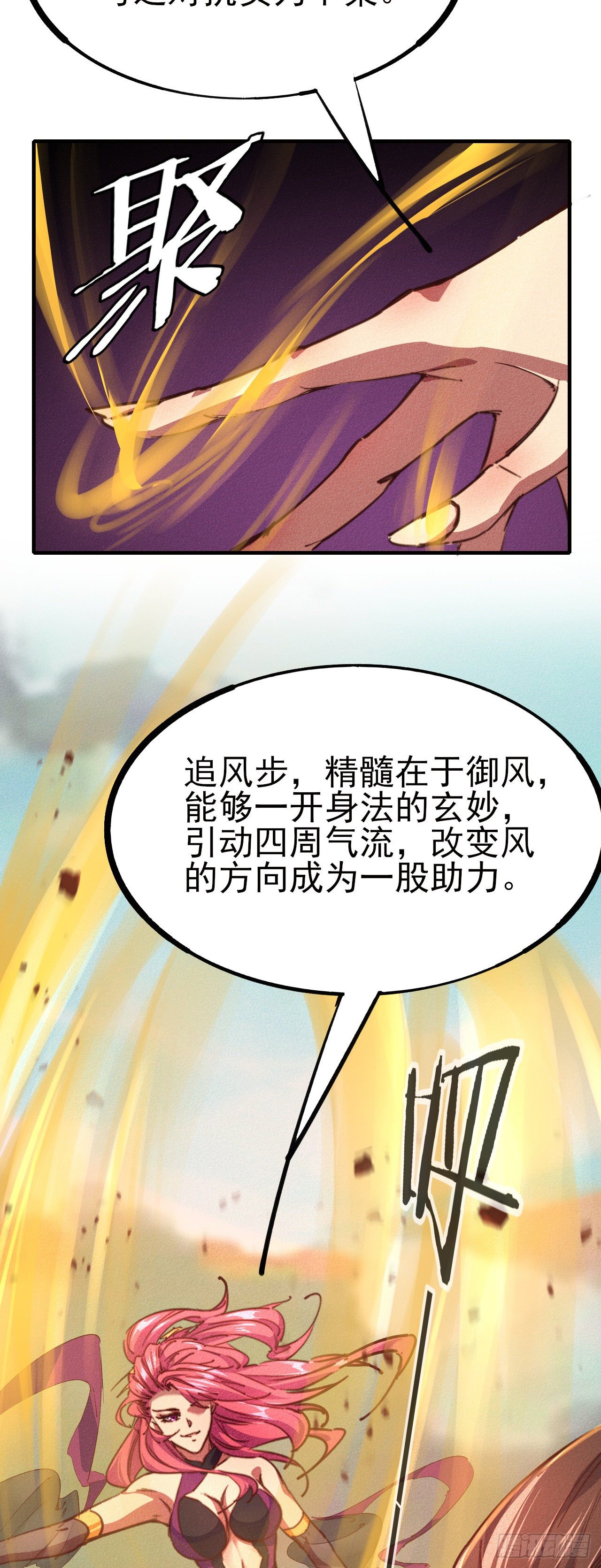 14-以身相许21