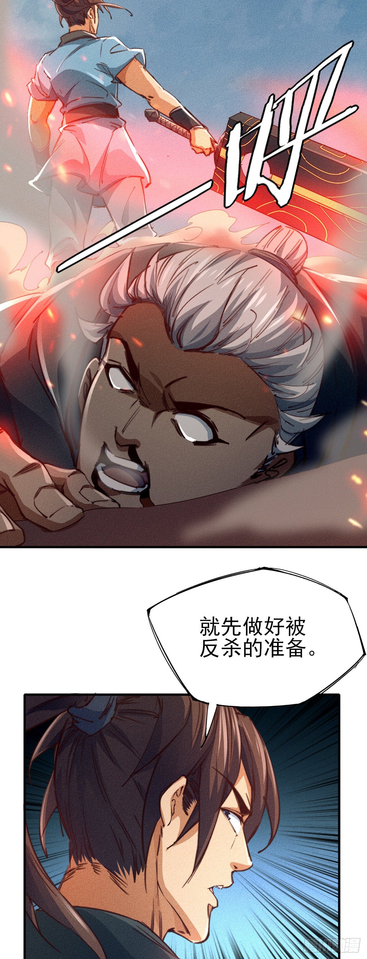 17-铁皮王八11