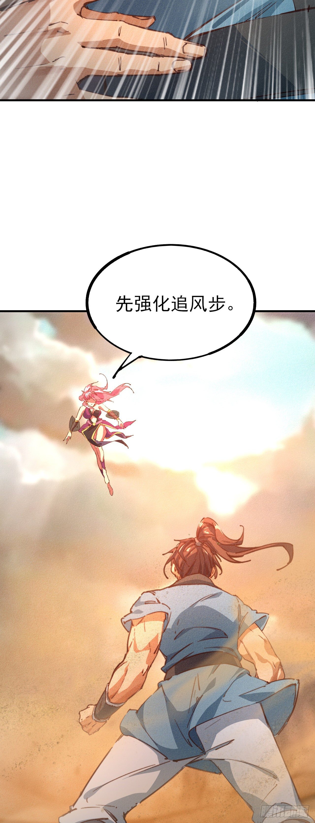 14-以身相许2