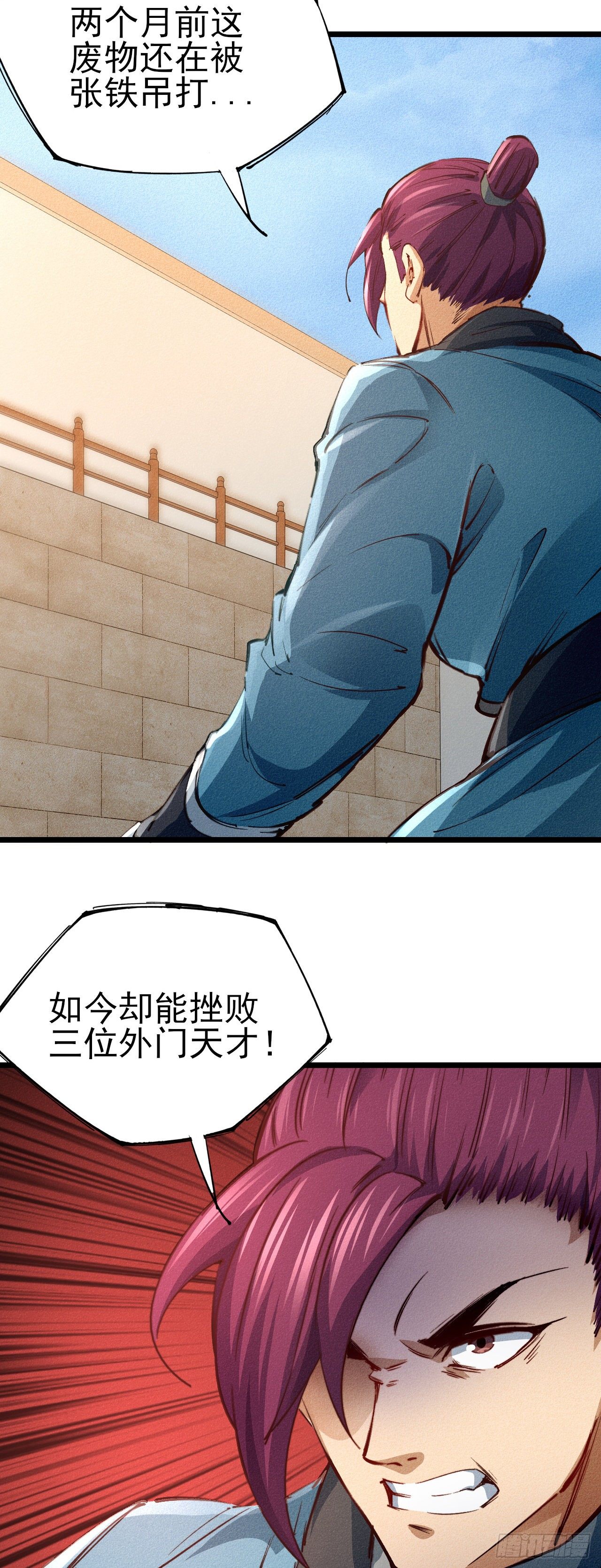 20-我拒绝2