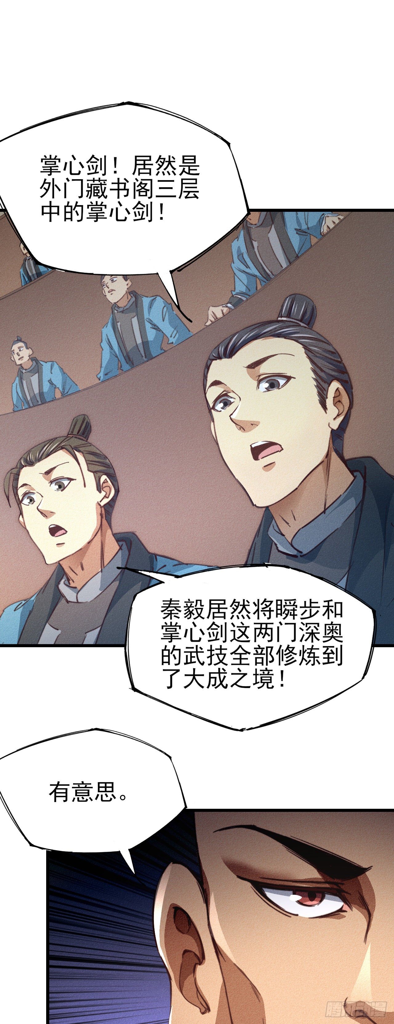 16- 一击！12