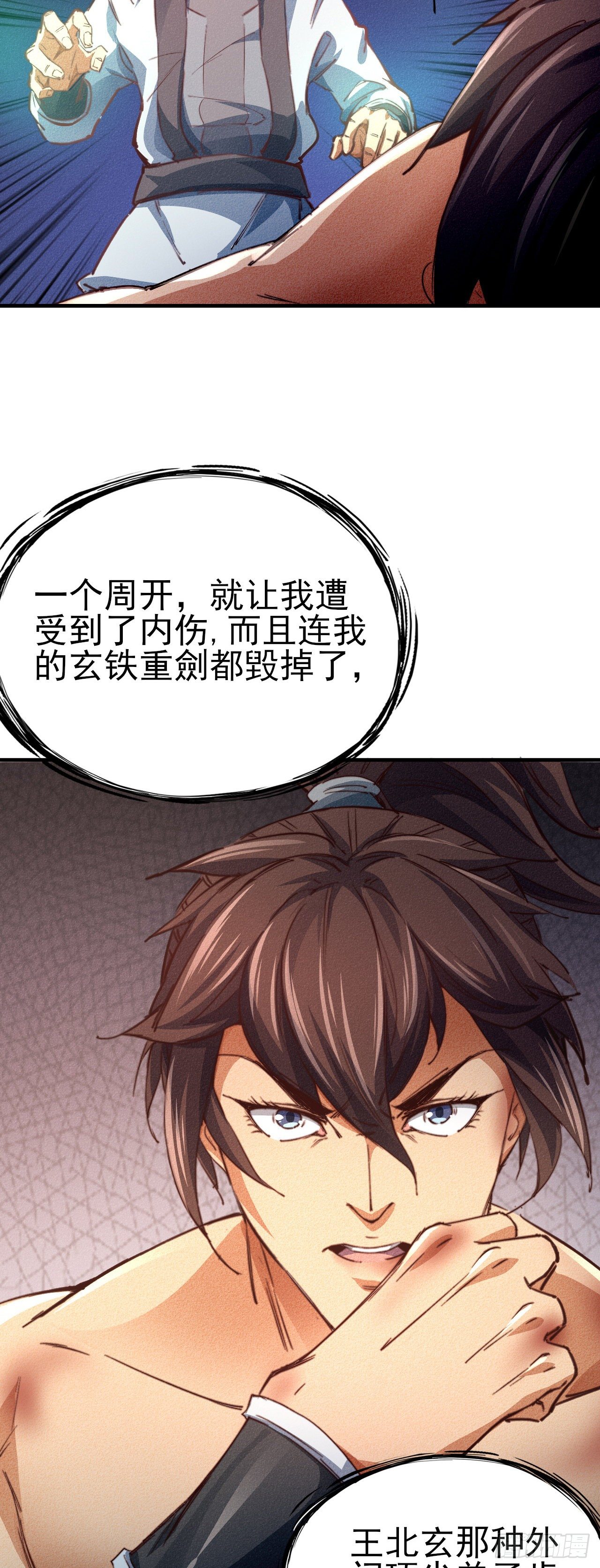 13-欲仙欲死18