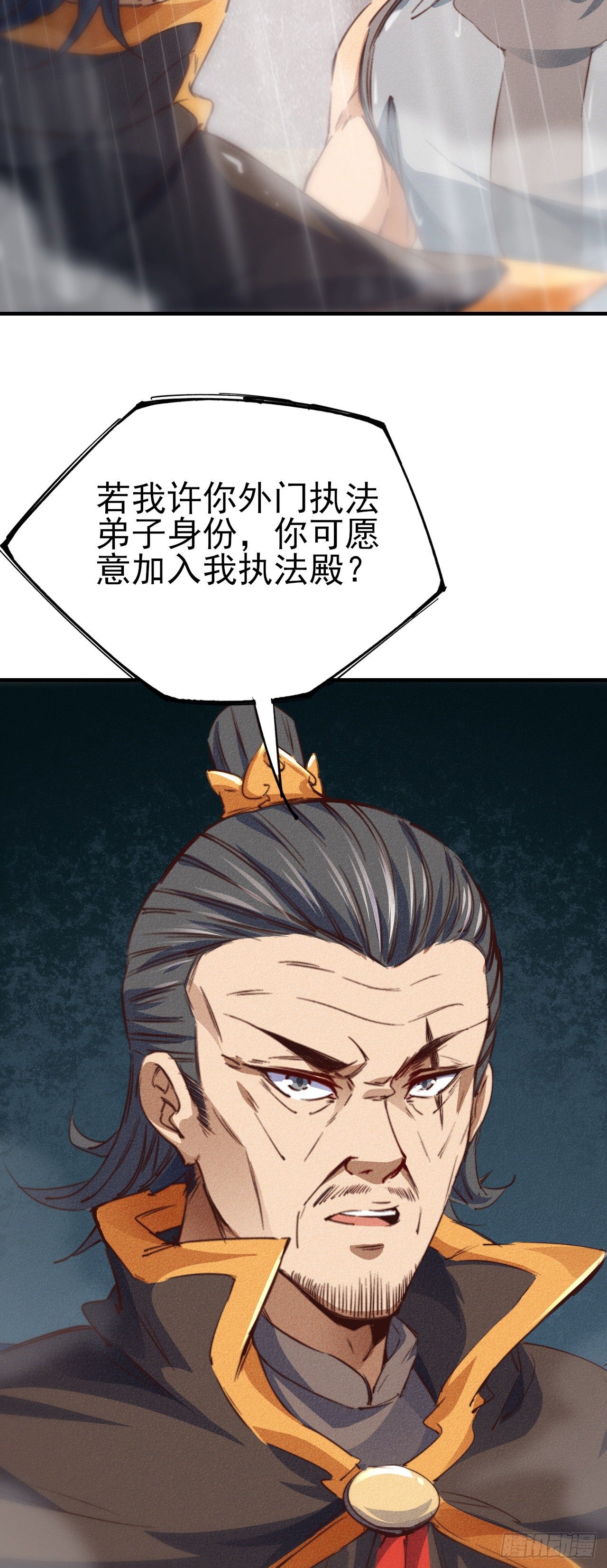 8-面子？35