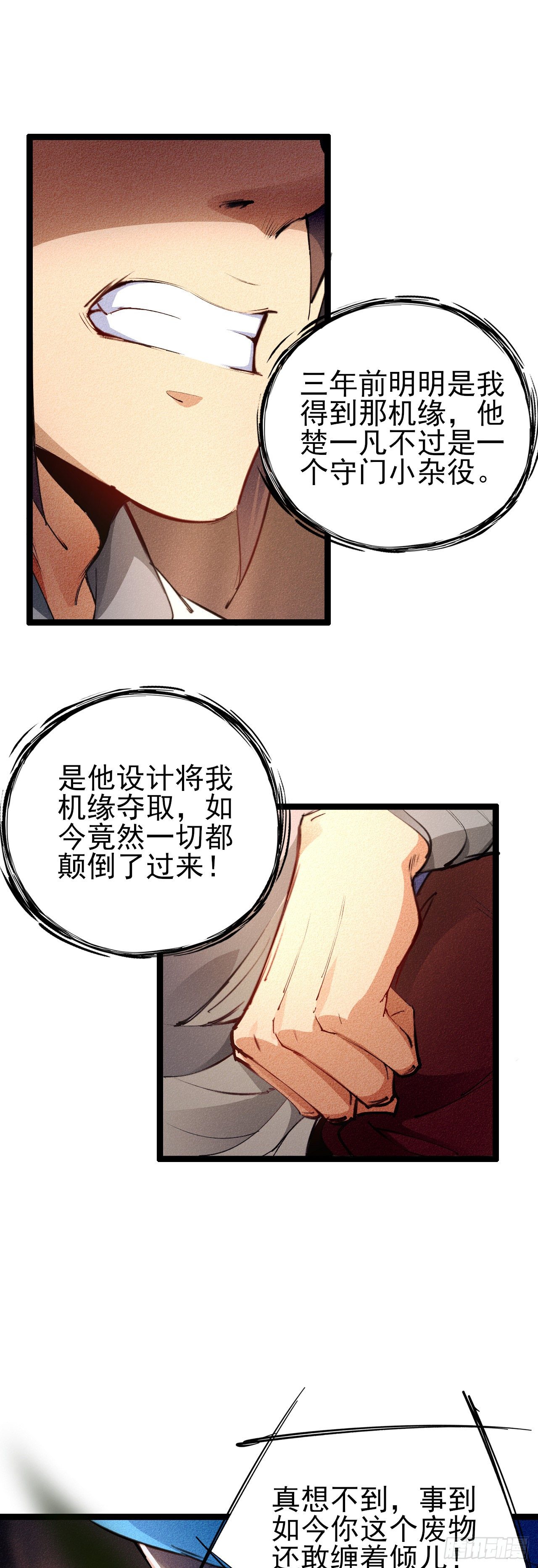 1-漂亮姐姐吃定我39