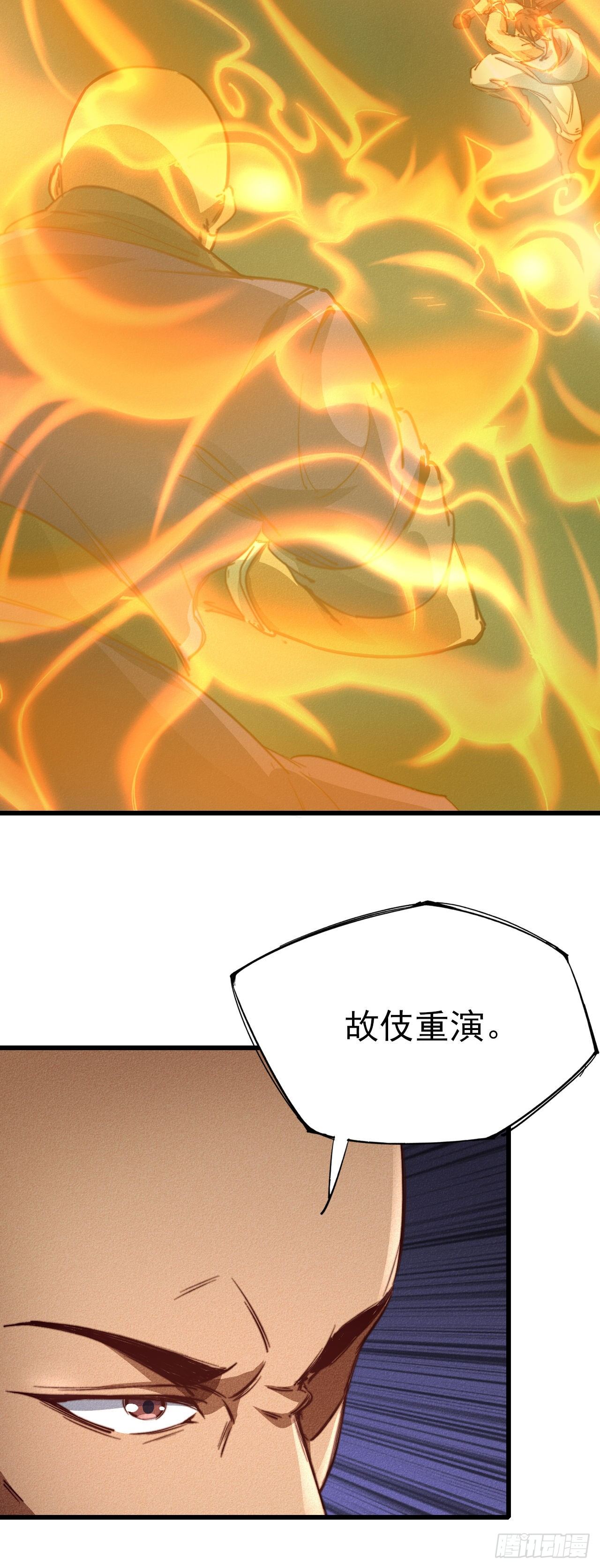 18-人云峰12