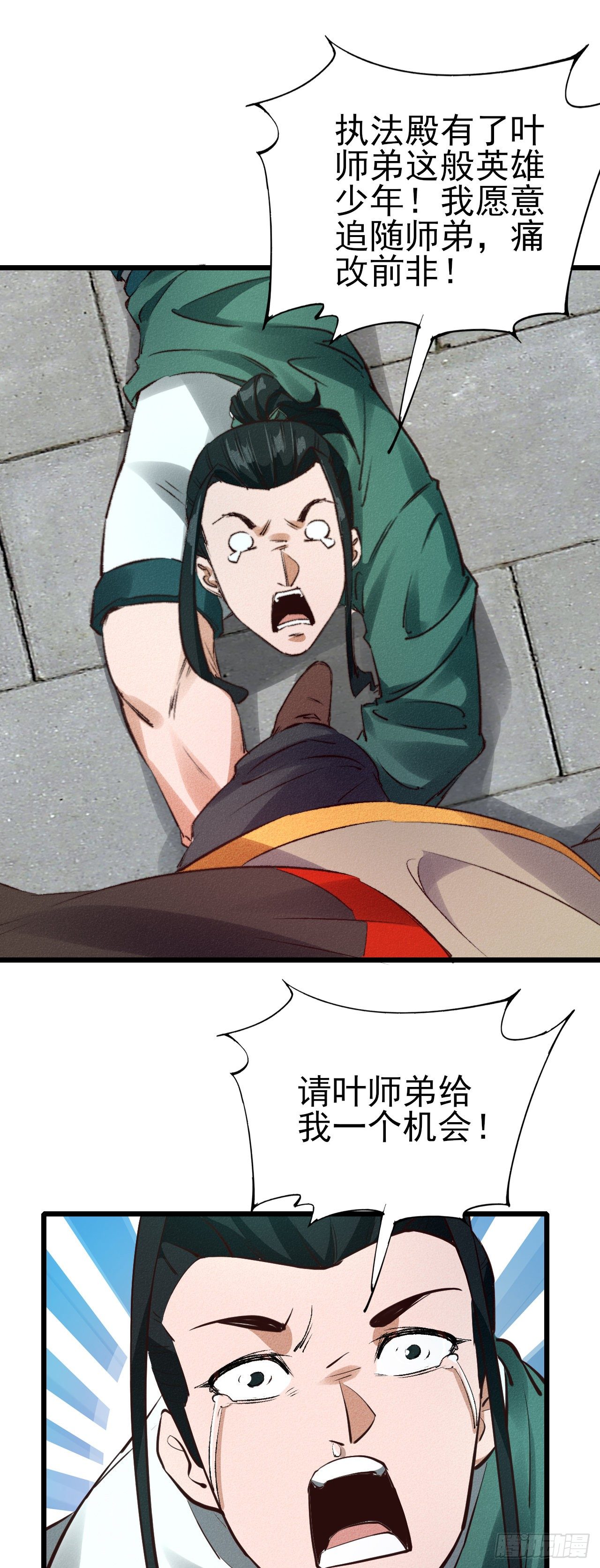 28-黄家后援13