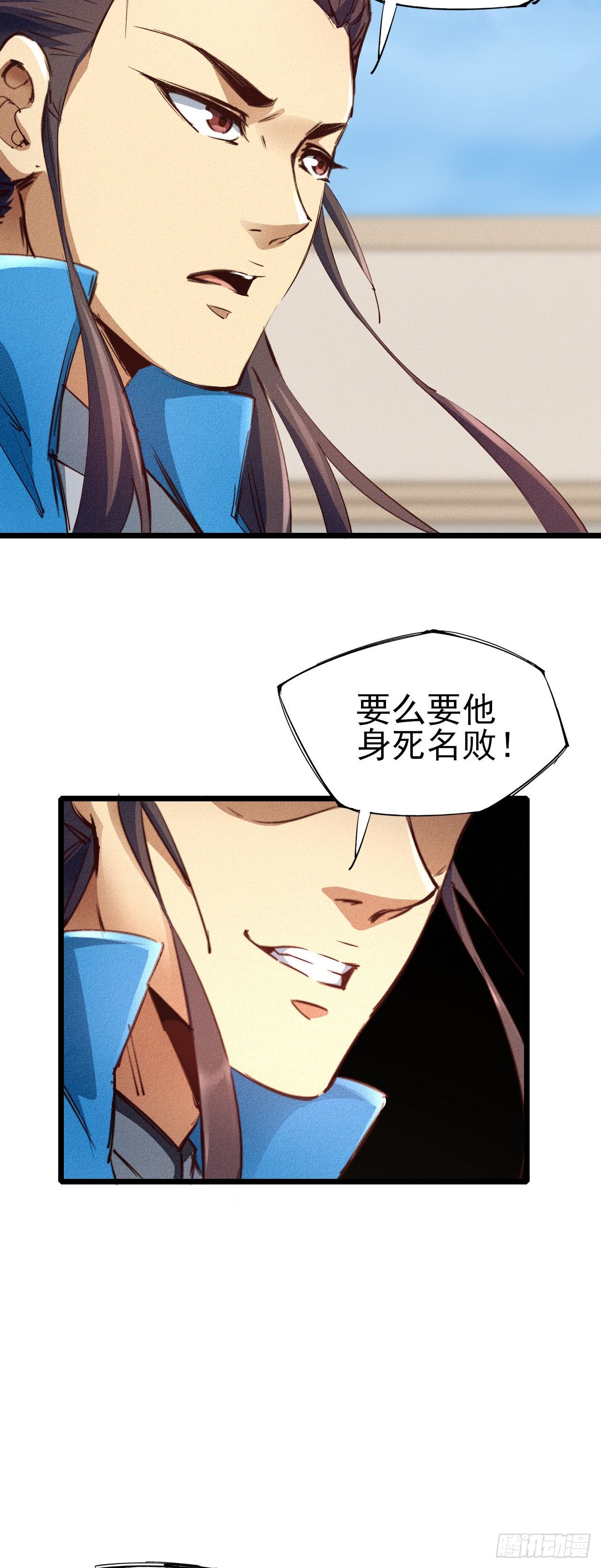 20-我拒绝8