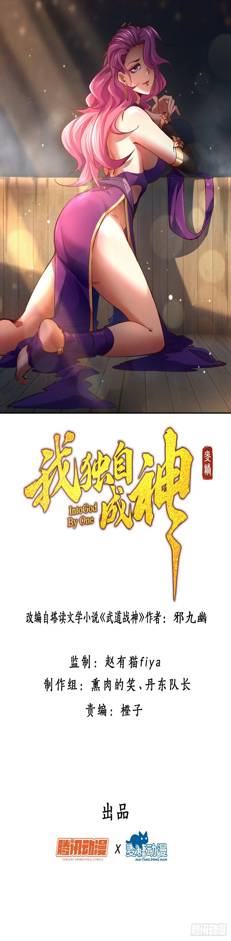 33-执法殿0