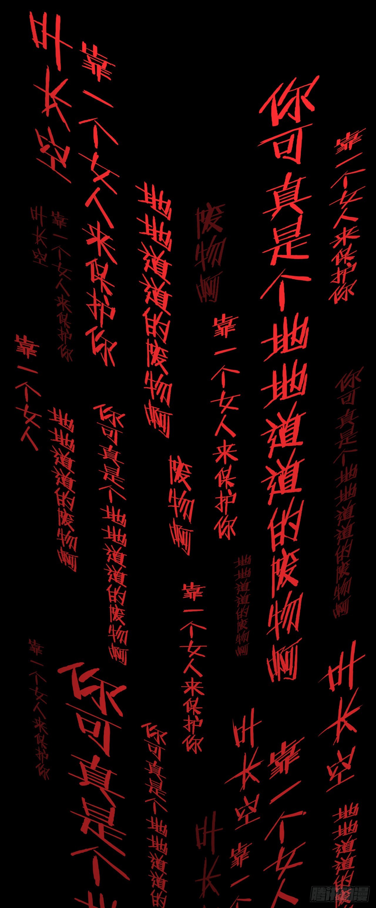1-漂亮姐姐吃定我48