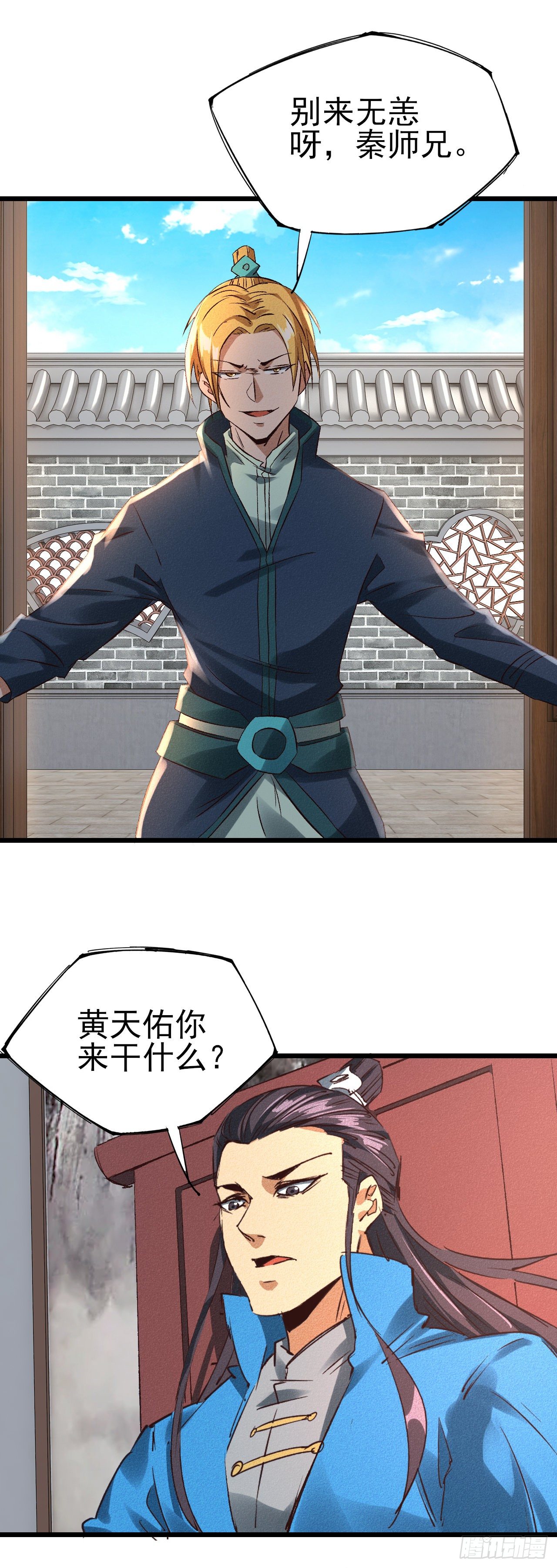 34-你有胆吗？5